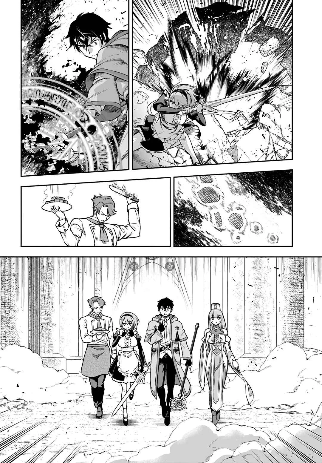 Ore Igai Dare mo Saishu Dekinai Sozai na no ni "Sozai Saishuritsu ga Hikui" to Pawahara suru Osananajimi Renkinjutsushi to Zetsuen shita Senzoku Madoushi, Henkyou no Machi de Slow Life wo Okuritai. Capítulo 8: Templo De Los Vientos: Profundidades - Page 16
