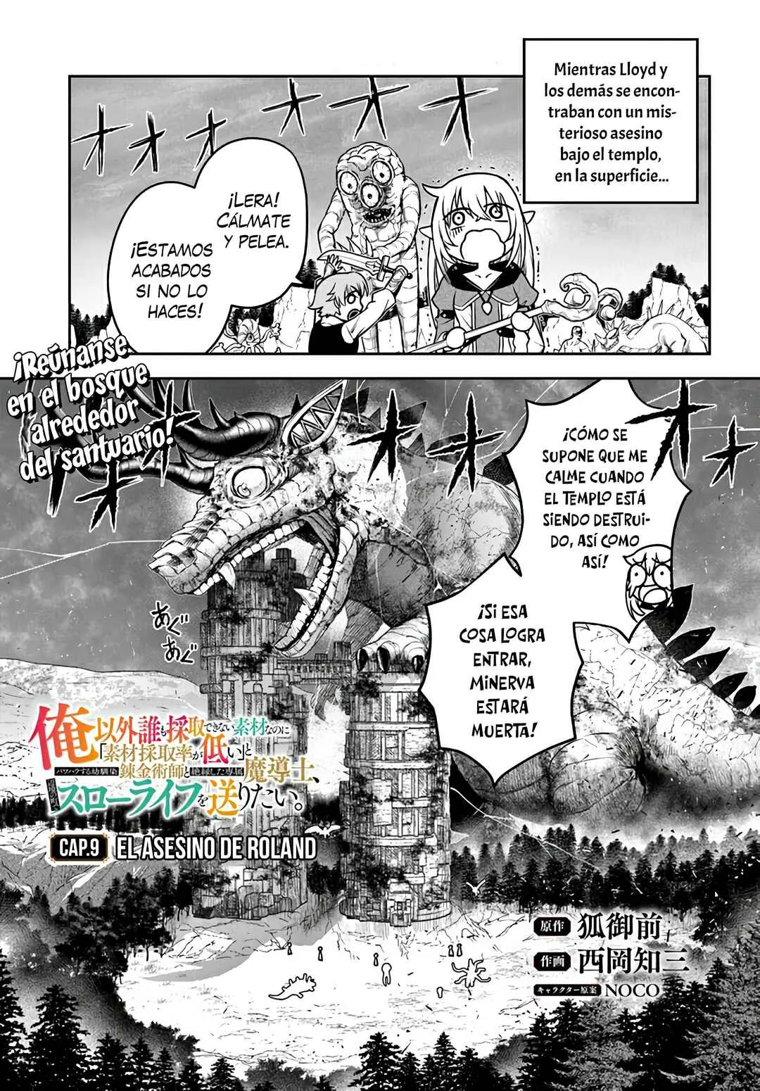 Ore Igai Dare mo Saishu Dekinai Sozai na no ni "Sozai Saishuritsu ga Hikui" to Pawahara suru Osananajimi Renkinjutsushi to Zetsuen shita Senzoku Madoushi, Henkyou no Machi de Slow Life wo Okuritai. Capítulo 9: El Asesino de Roland - Page 1