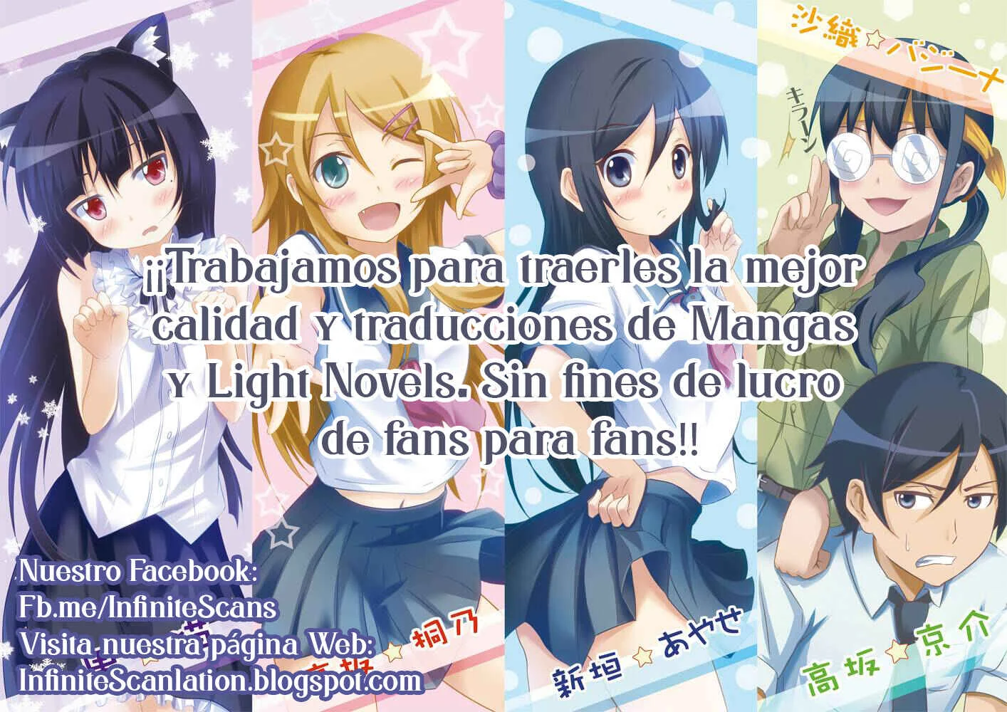 Ore no Imouto ga Konna ni Kawaii Wake ga Nai - Ayase IF Capítulo 0: Prologo - Page 8
