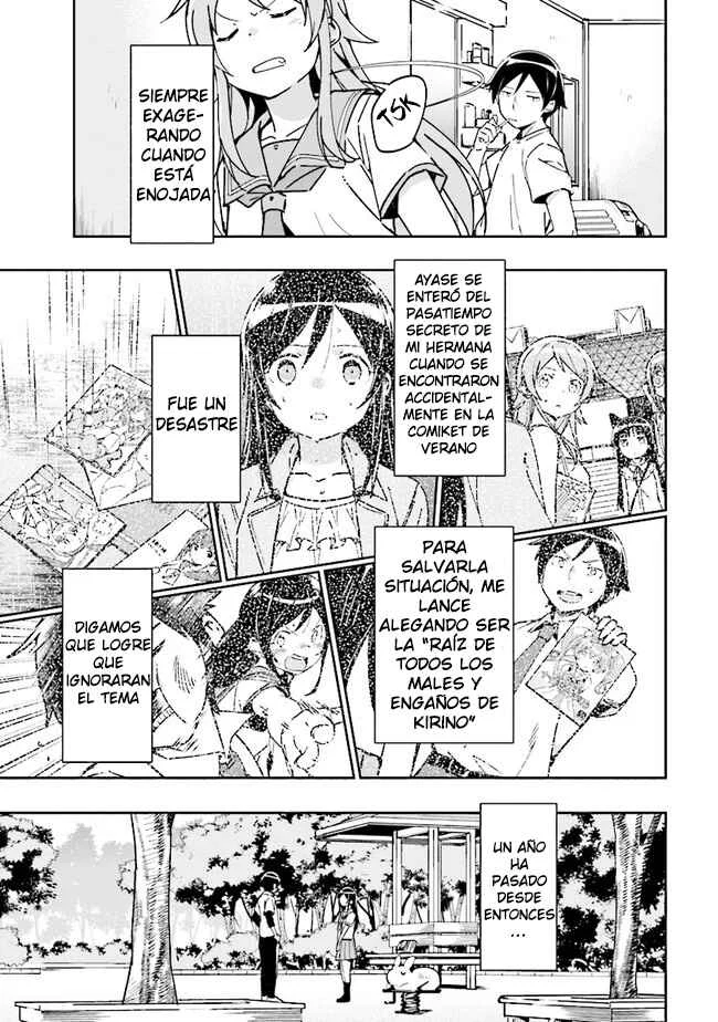 Ore no Imouto ga Konna ni Kawaii Wake ga Nai - Ayase IF Capítulo 1 - Page 9