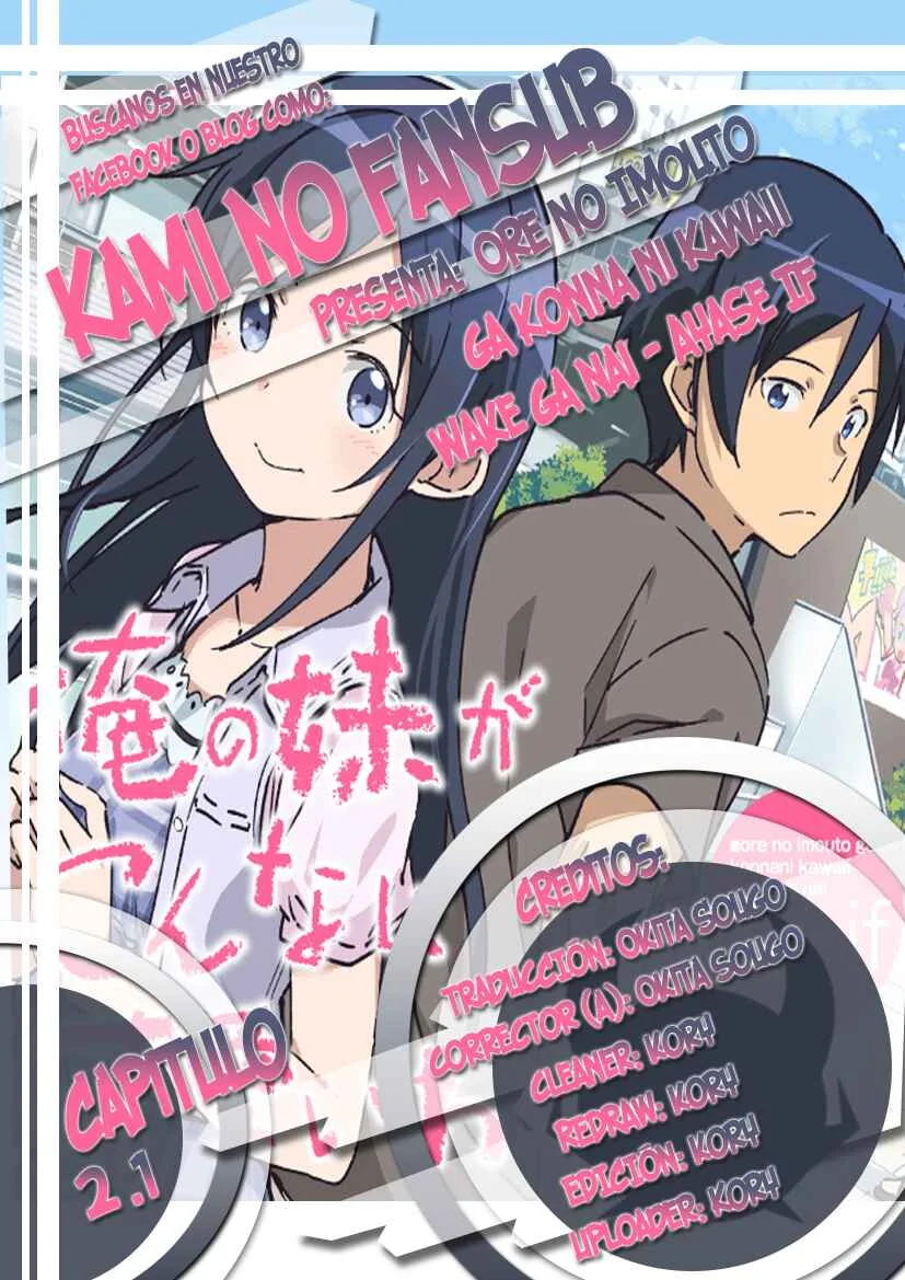 Ore no Imouto ga Konna ni Kawaii Wake ga Nai - Ayase IF Capítulo 2.1 - Page 1