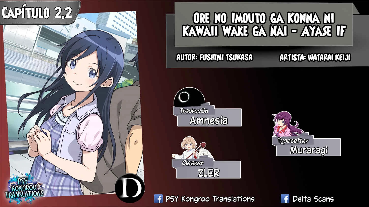 Ore no Imouto ga Konna ni Kawaii Wake ga Nai - Ayase IF Capítulo 2.2 - Page 1
