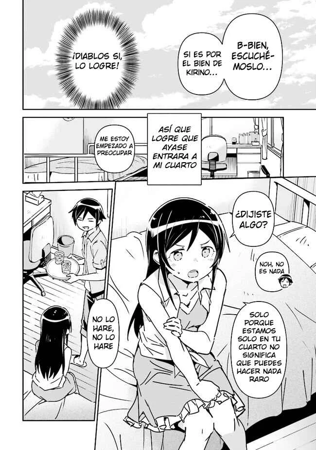 Ore no Imouto ga Konna ni Kawaii Wake ga Nai - Ayase IF Capítulo 2 - Page 14