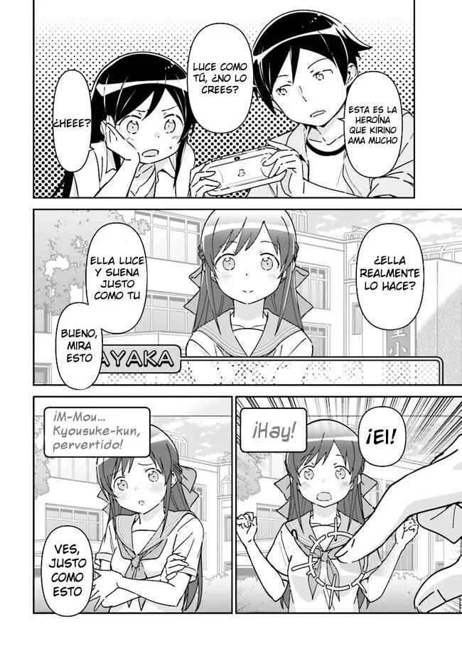 Ore no Imouto ga Konna ni Kawaii Wake ga Nai - Ayase IF Capítulo 2 - Page 16
