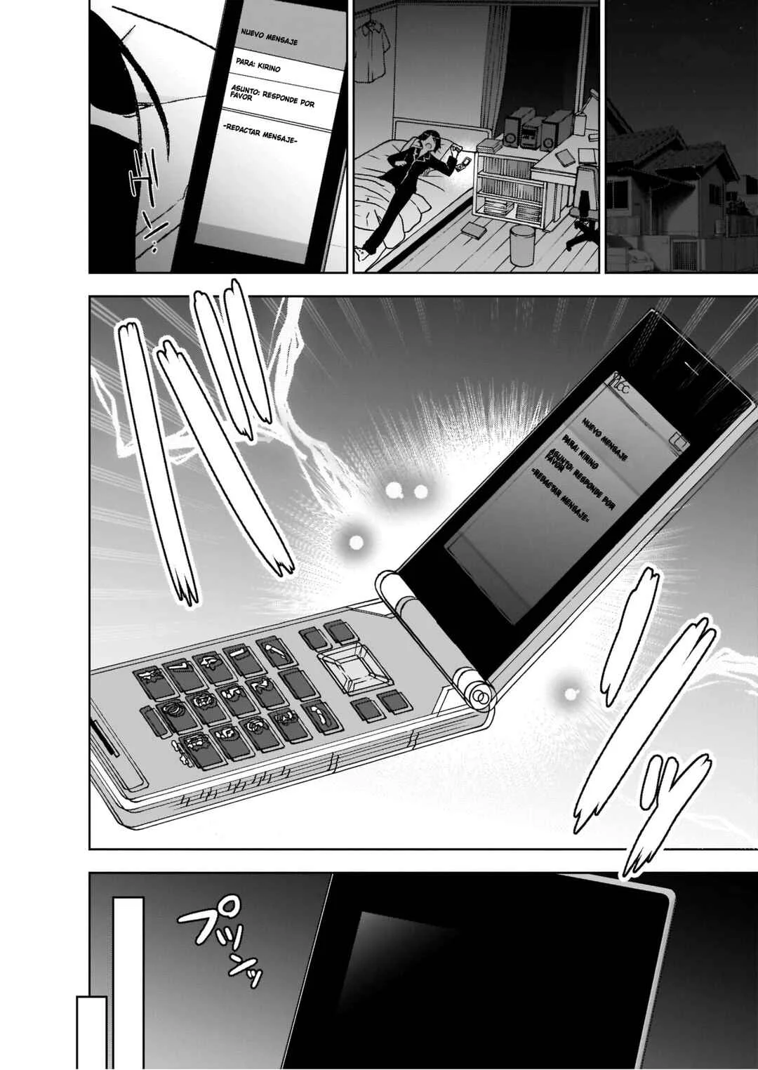 Ore no Imouto ga Konna ni Kawaii Wake ga Nai: Kuroneko If Capítulo 1 - Page 22