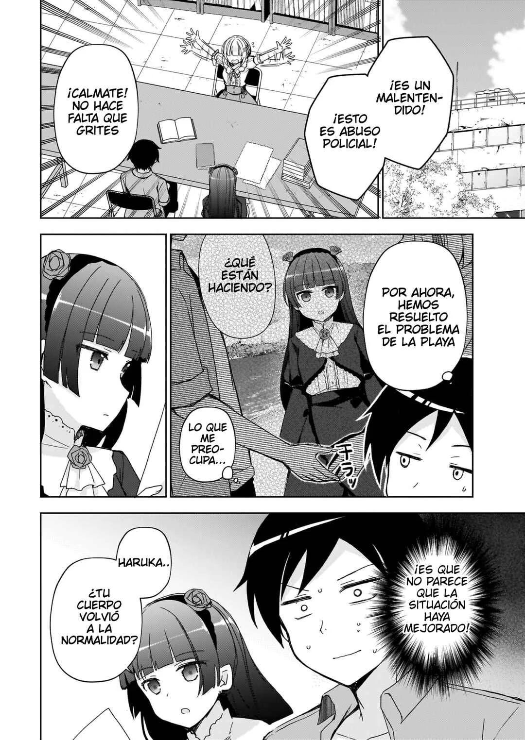 Ore no Imouto ga Konna ni Kawaii Wake ga Nai: Kuroneko If Capítulo 11 - Page 1