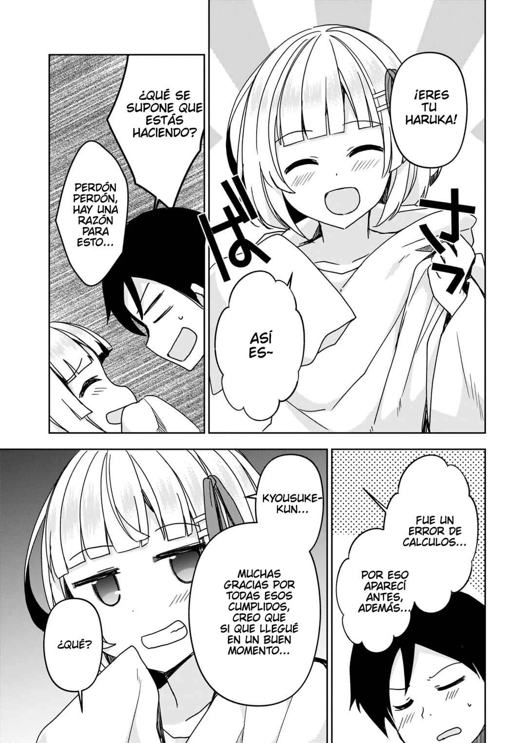 Ore no Imouto ga Konna ni Kawaii Wake ga Nai: Kuroneko If Capítulo 12 - Page 20