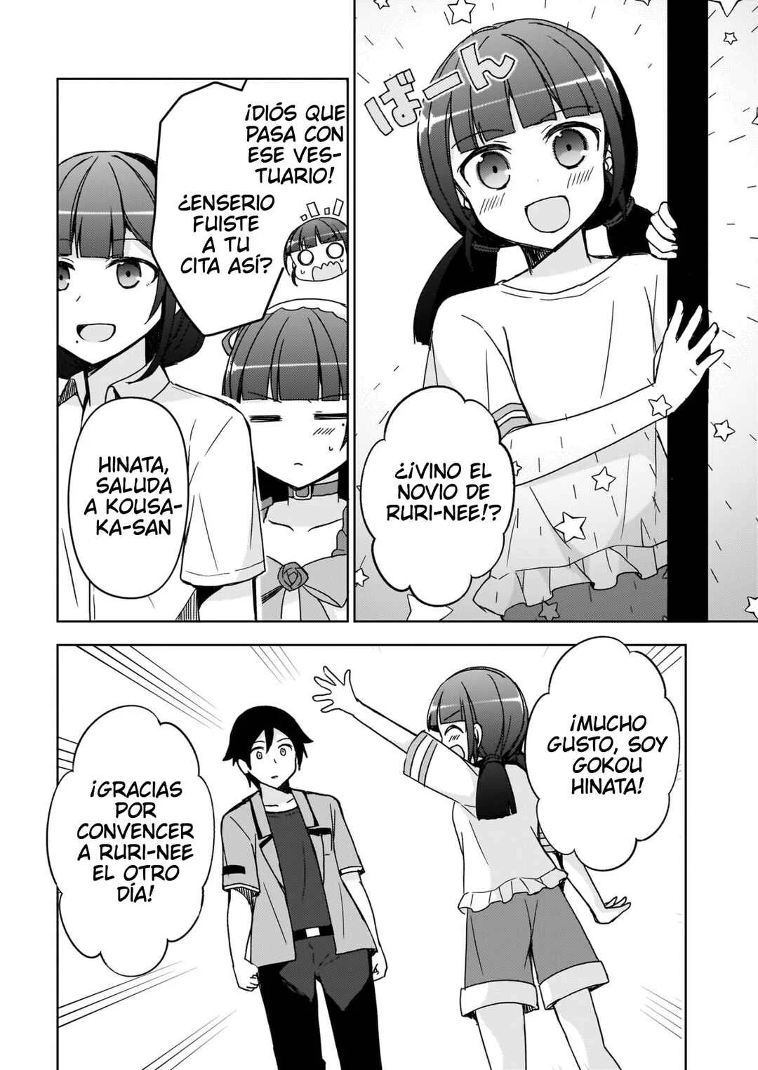 Ore no Imouto ga Konna ni Kawaii Wake ga Nai: Kuroneko If Capítulo 18 - Page 7