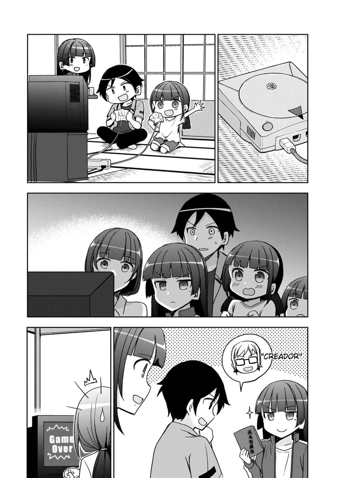 Ore no Imouto ga Konna ni Kawaii Wake ga Nai: Kuroneko If Capítulo 18 - Page 16