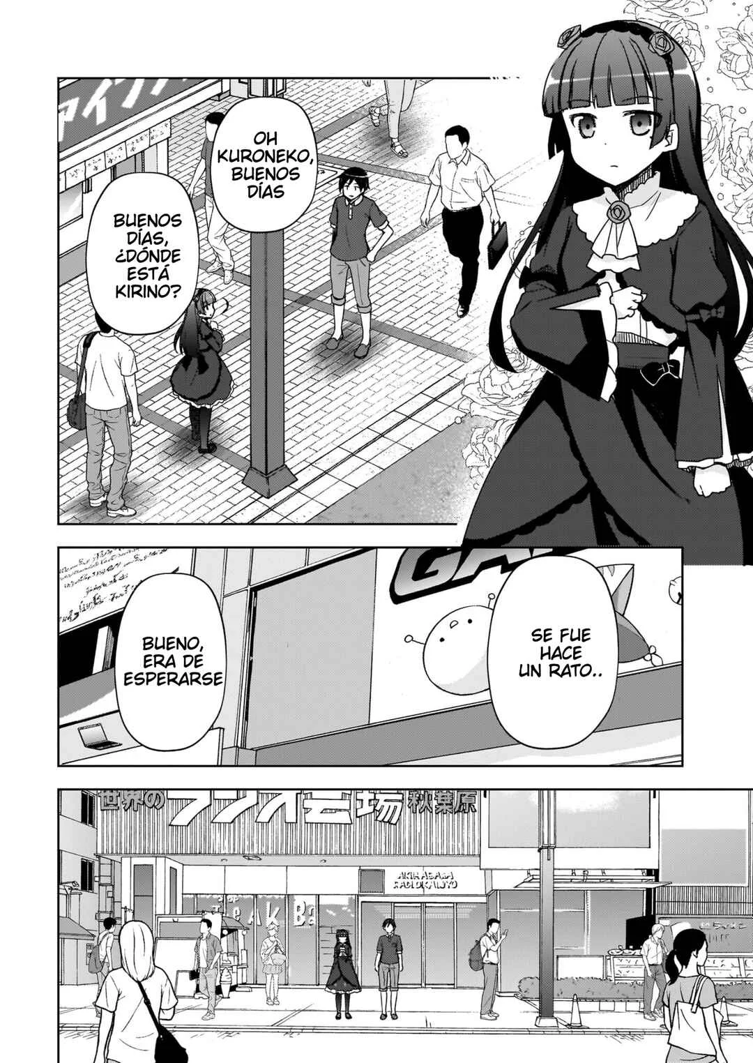Ore no Imouto ga Konna ni Kawaii Wake ga Nai: Kuroneko If Capítulo 19 - Page 12