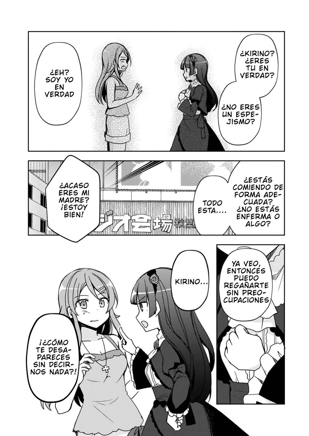 Ore no Imouto ga Konna ni Kawaii Wake ga Nai: Kuroneko If Capítulo 19 - Page 17