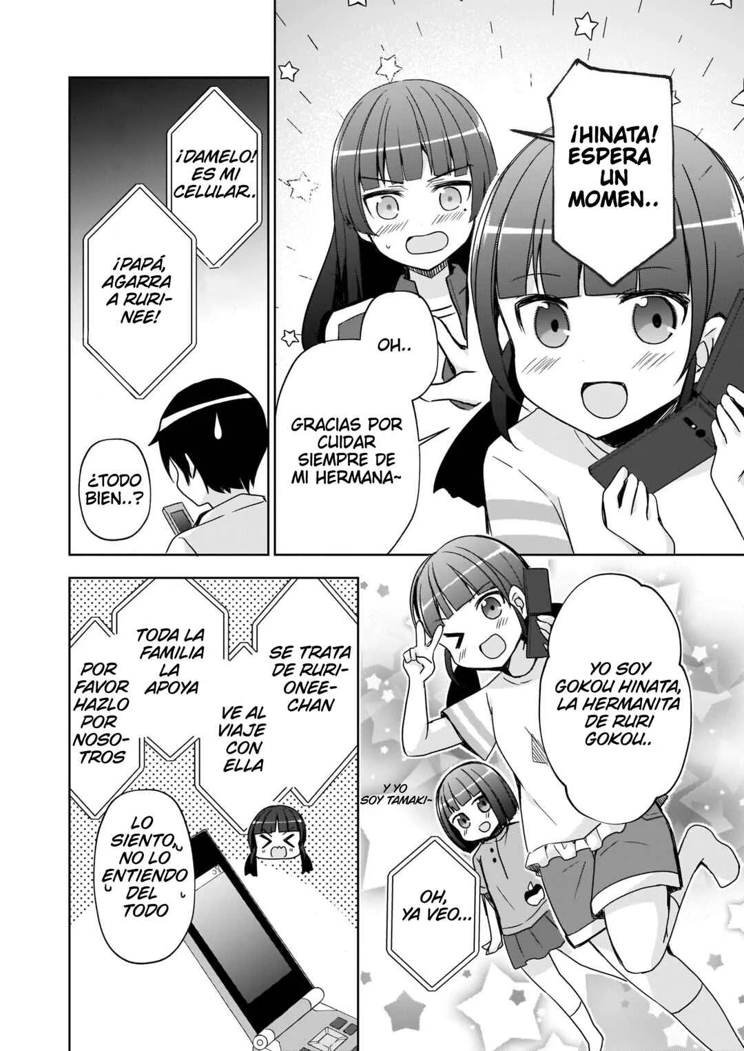 Ore no Imouto ga Konna ni Kawaii Wake ga Nai: Kuroneko If Capítulo 2 - Page 16