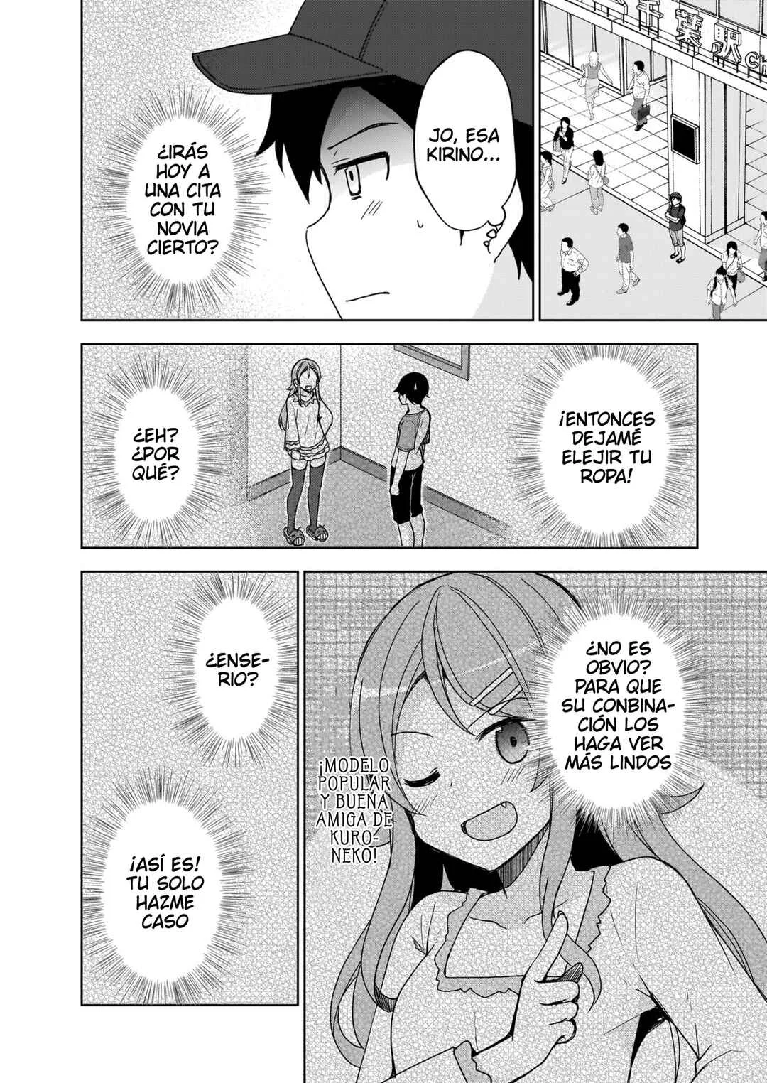 Ore no Imouto ga Konna ni Kawaii Wake ga Nai: Kuroneko If Capítulo 22 - Page 1