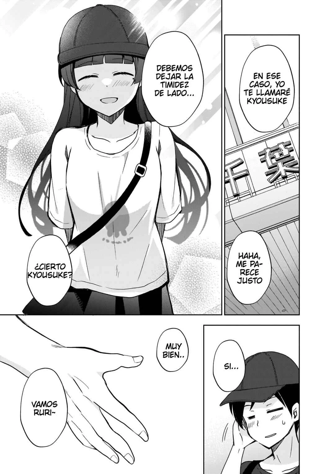 Ore no Imouto ga Konna ni Kawaii Wake ga Nai: Kuroneko If Capítulo 22 - Page 6