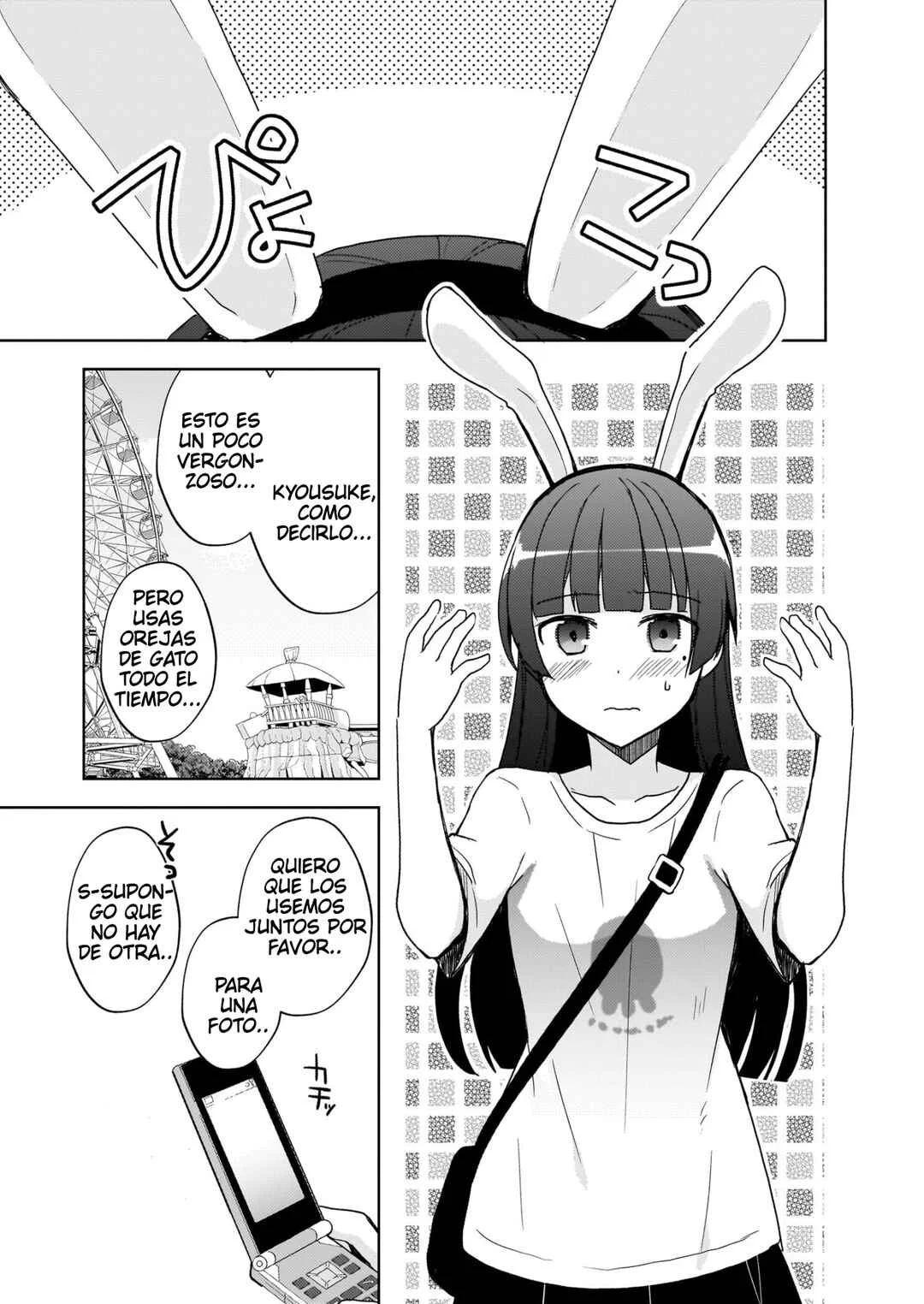 Ore no Imouto ga Konna ni Kawaii Wake ga Nai: Kuroneko If Capítulo 22 - Page 10