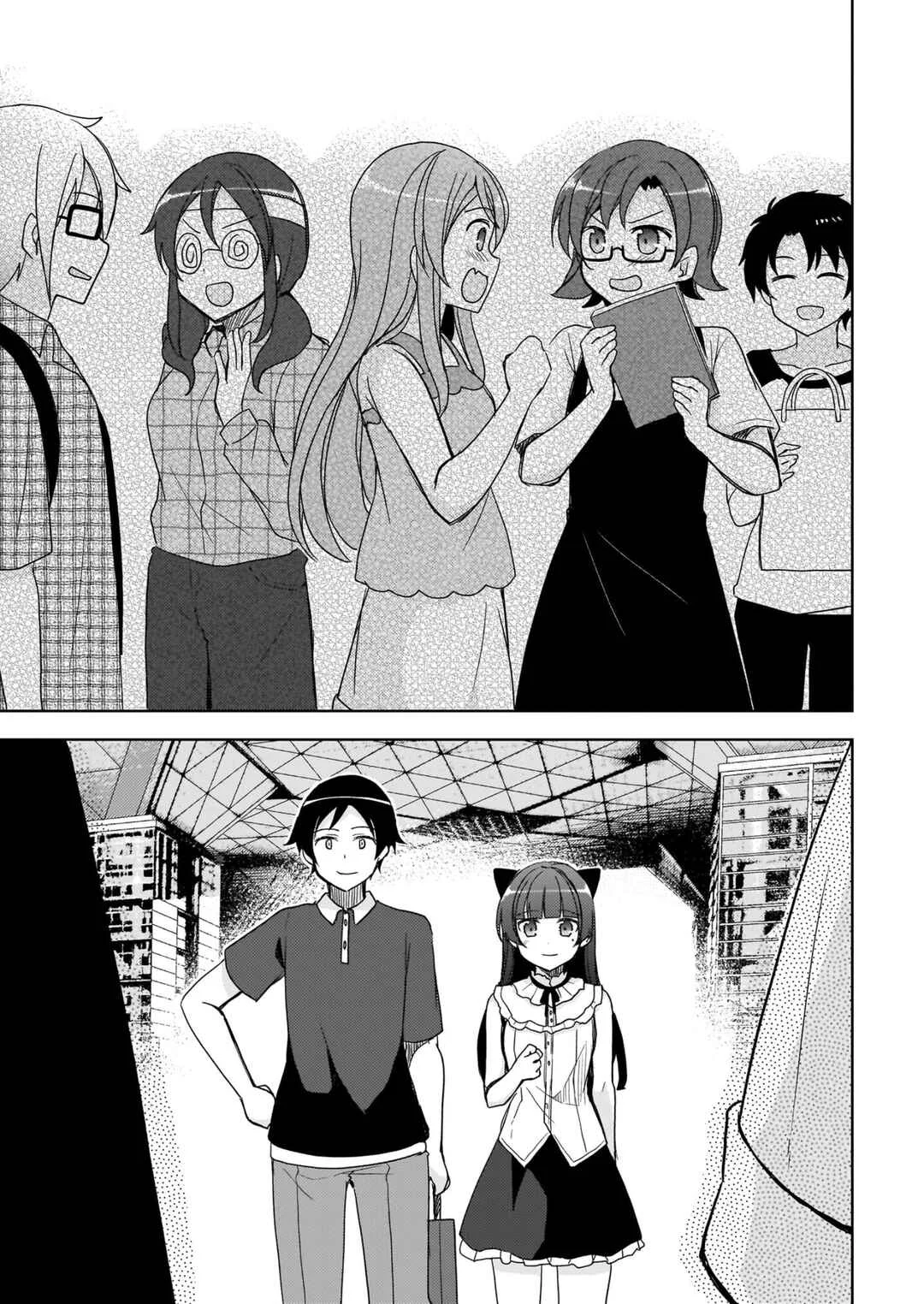 Ore no Imouto ga Konna ni Kawaii Wake ga Nai: Kuroneko If Capítulo 24 - Page 16