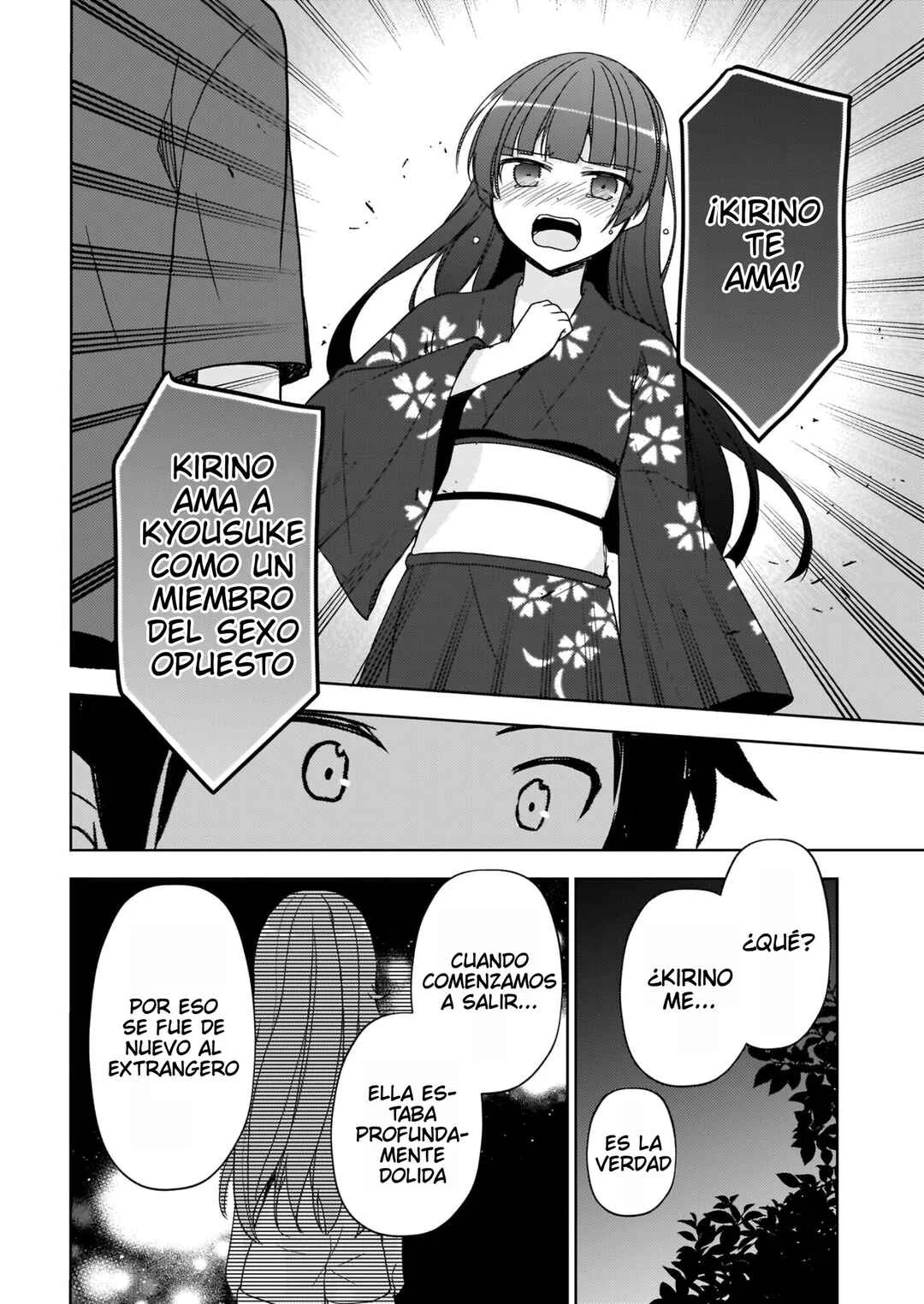 Ore no Imouto ga Konna ni Kawaii Wake ga Nai: Kuroneko If Capítulo 26 - Page 8