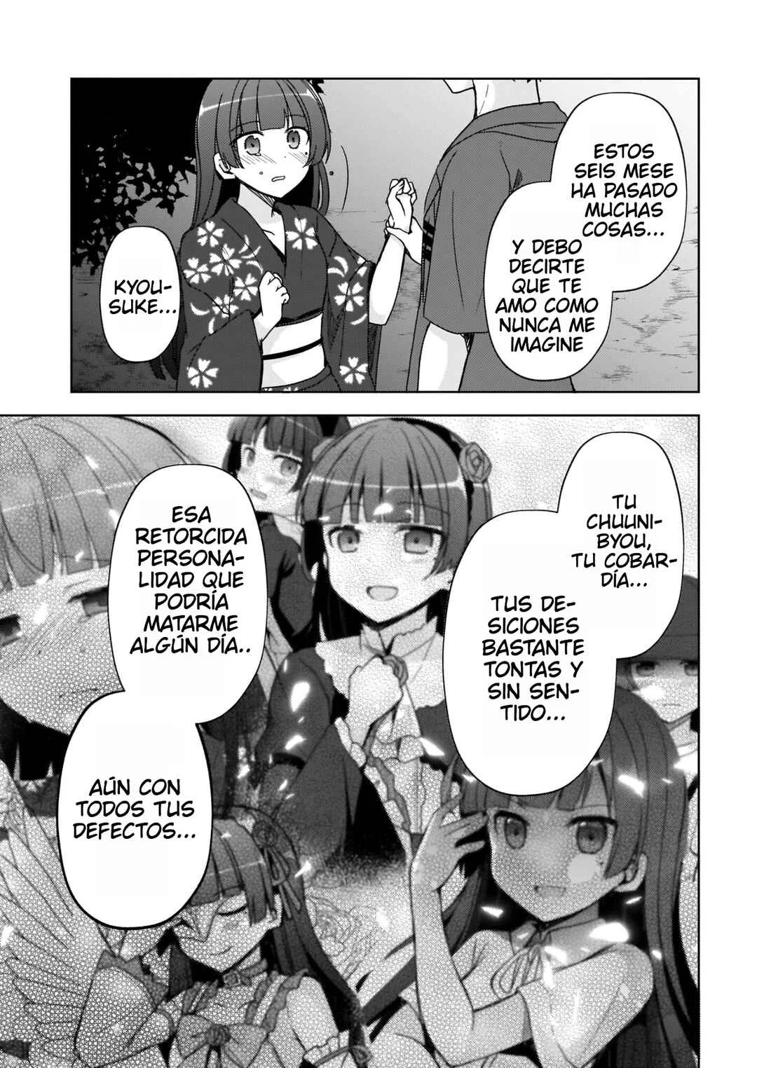 Ore no Imouto ga Konna ni Kawaii Wake ga Nai: Kuroneko If Capítulo 26 - Page 13