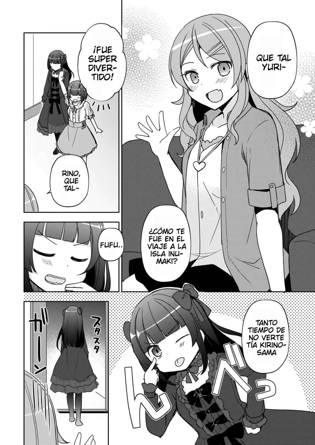 Ore no Imouto ga Konna ni Kawaii Wake ga Nai: Kuroneko If Capítulo 27 - Page 2