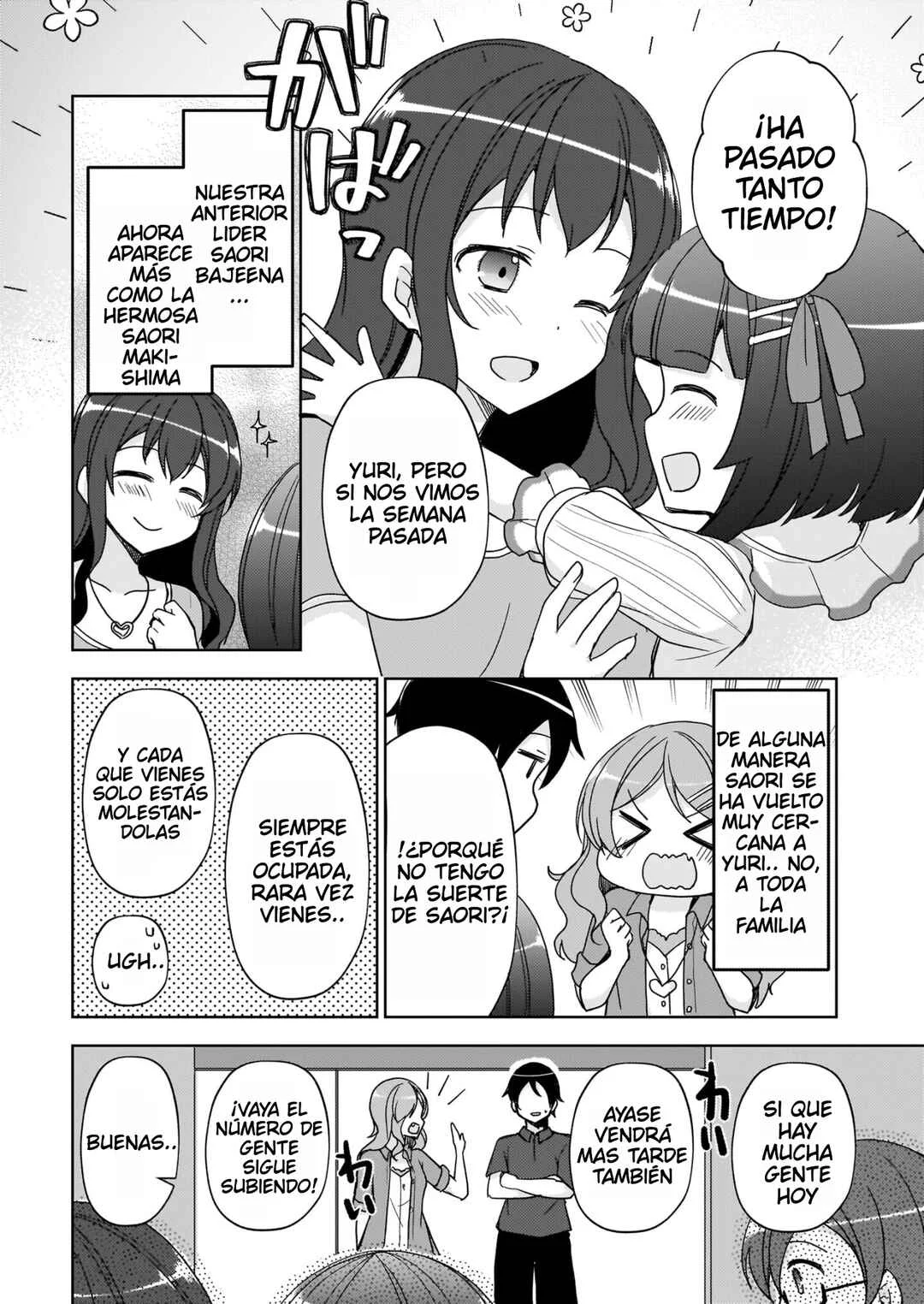Ore no Imouto ga Konna ni Kawaii Wake ga Nai: Kuroneko If Capítulo 27 - Page 6
