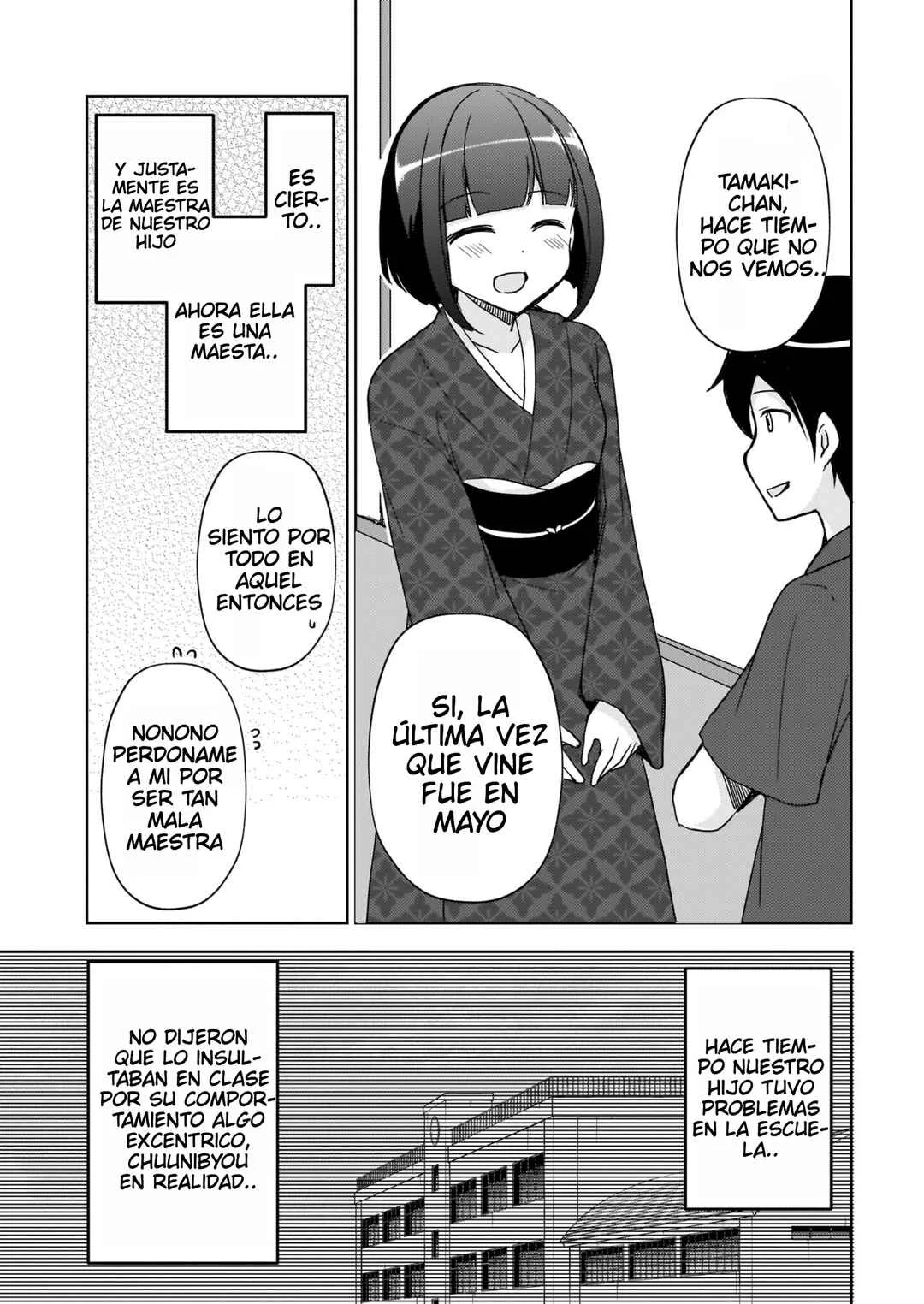 Ore no Imouto ga Konna ni Kawaii Wake ga Nai: Kuroneko If Capítulo 27 - Page 7