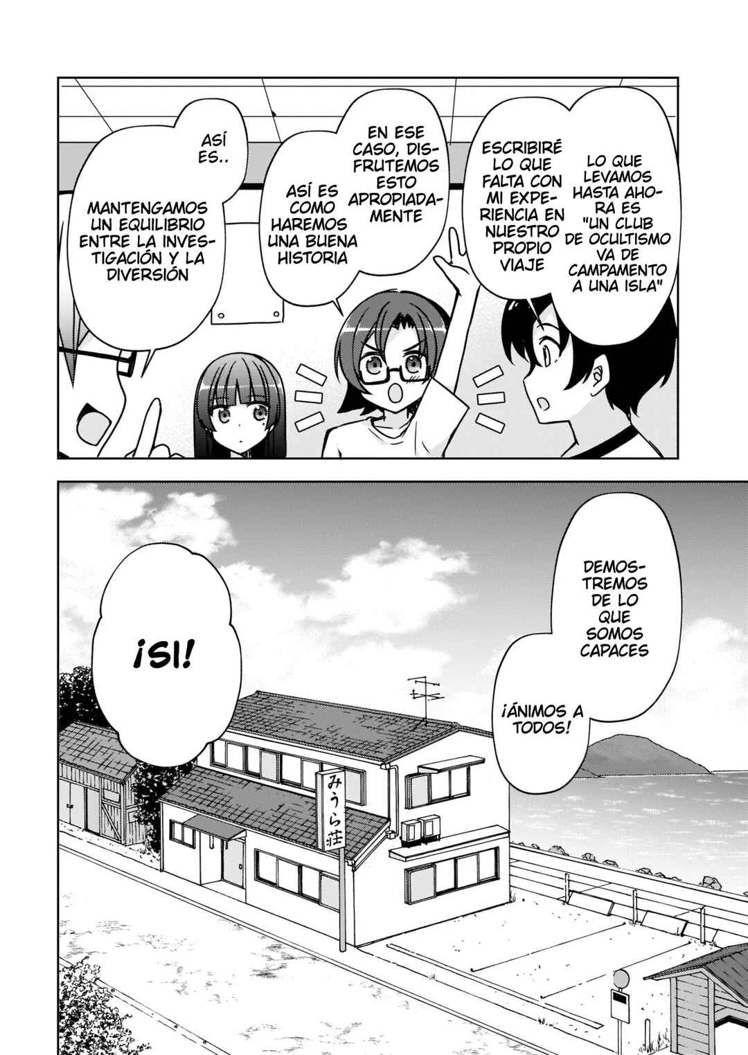 Ore no Imouto ga Konna ni Kawaii Wake ga Nai: Kuroneko If Capítulo 5 - Page 11