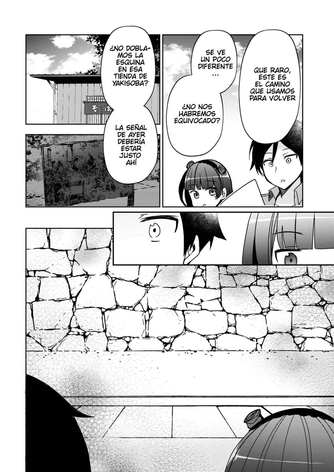 Ore no Imouto ga Konna ni Kawaii Wake ga Nai: Kuroneko If Capítulo 5 - Page 23