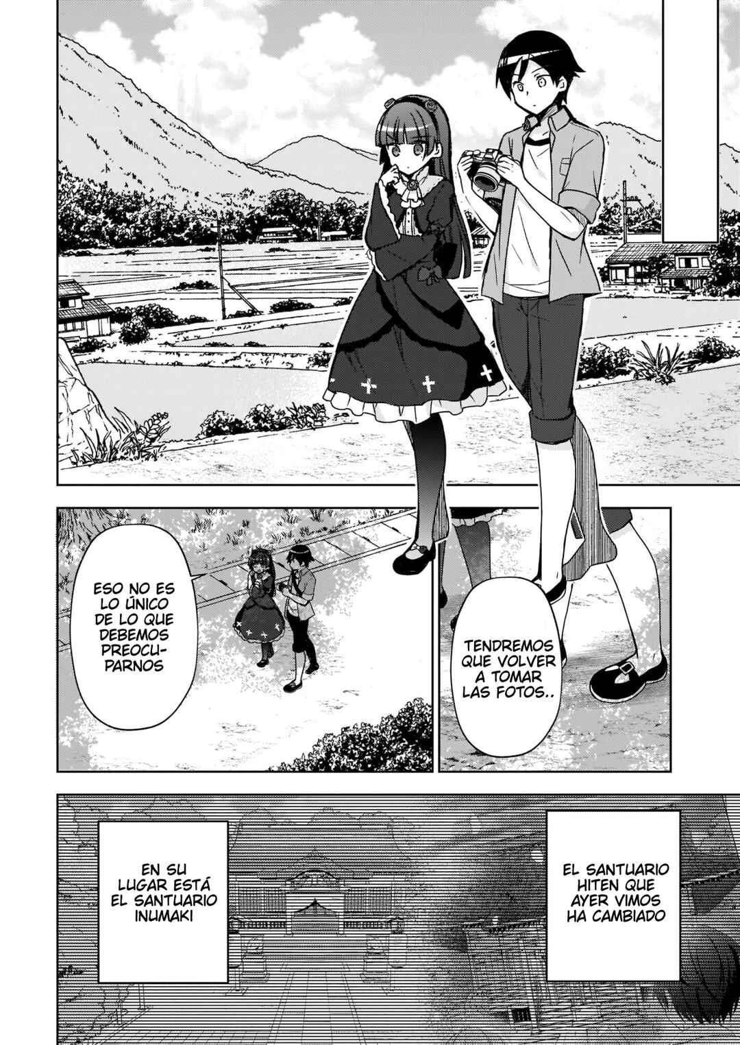 Ore no Imouto ga Konna ni Kawaii Wake ga Nai: Kuroneko If Capítulo 6 - Page 4