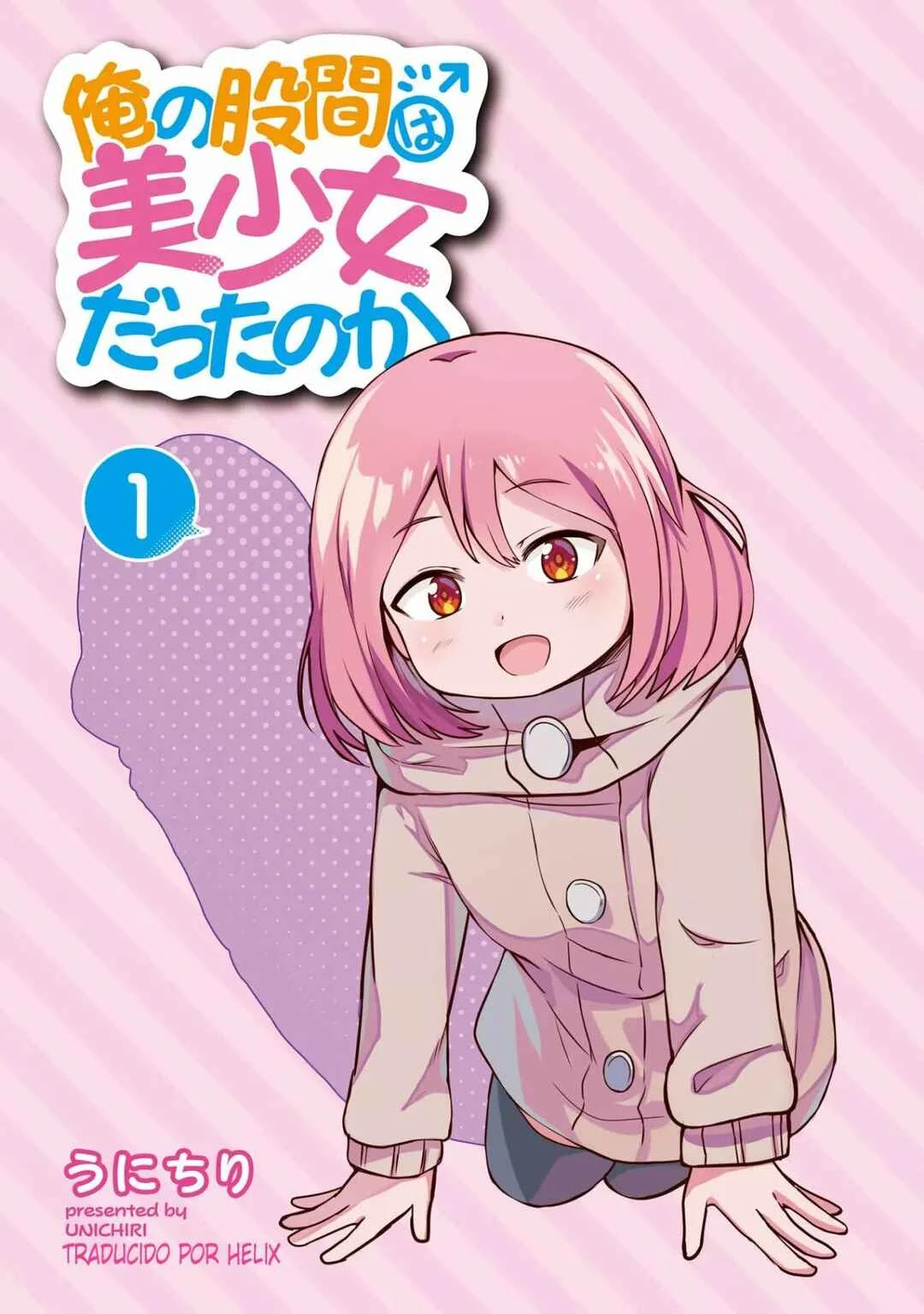 Ore no Kokan wa Bishoujo Datta no ka Capítulo 1 - Page 4