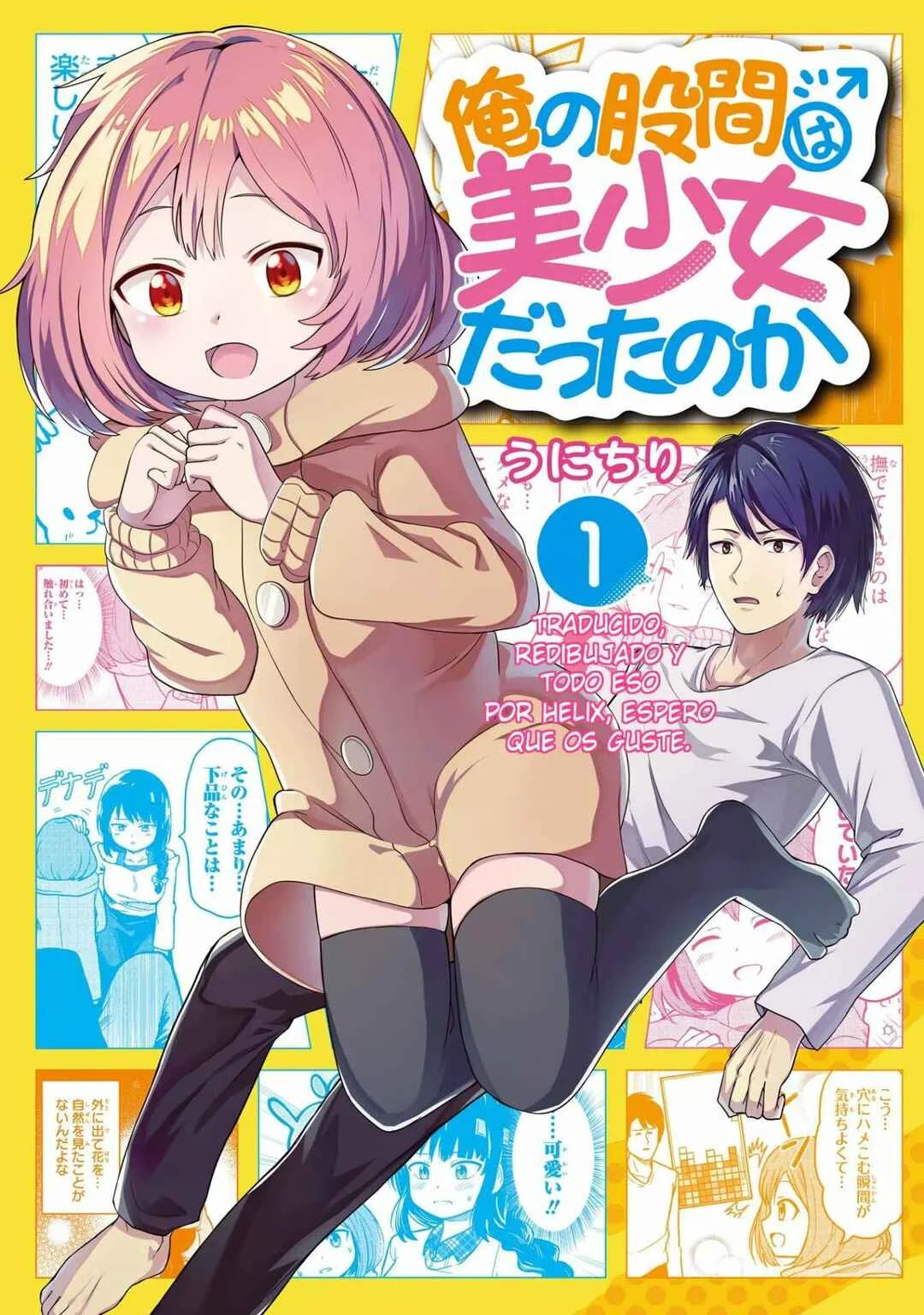 Ore no Kokan wa Bishoujo Datta no ka Capítulo 3 - Page 1