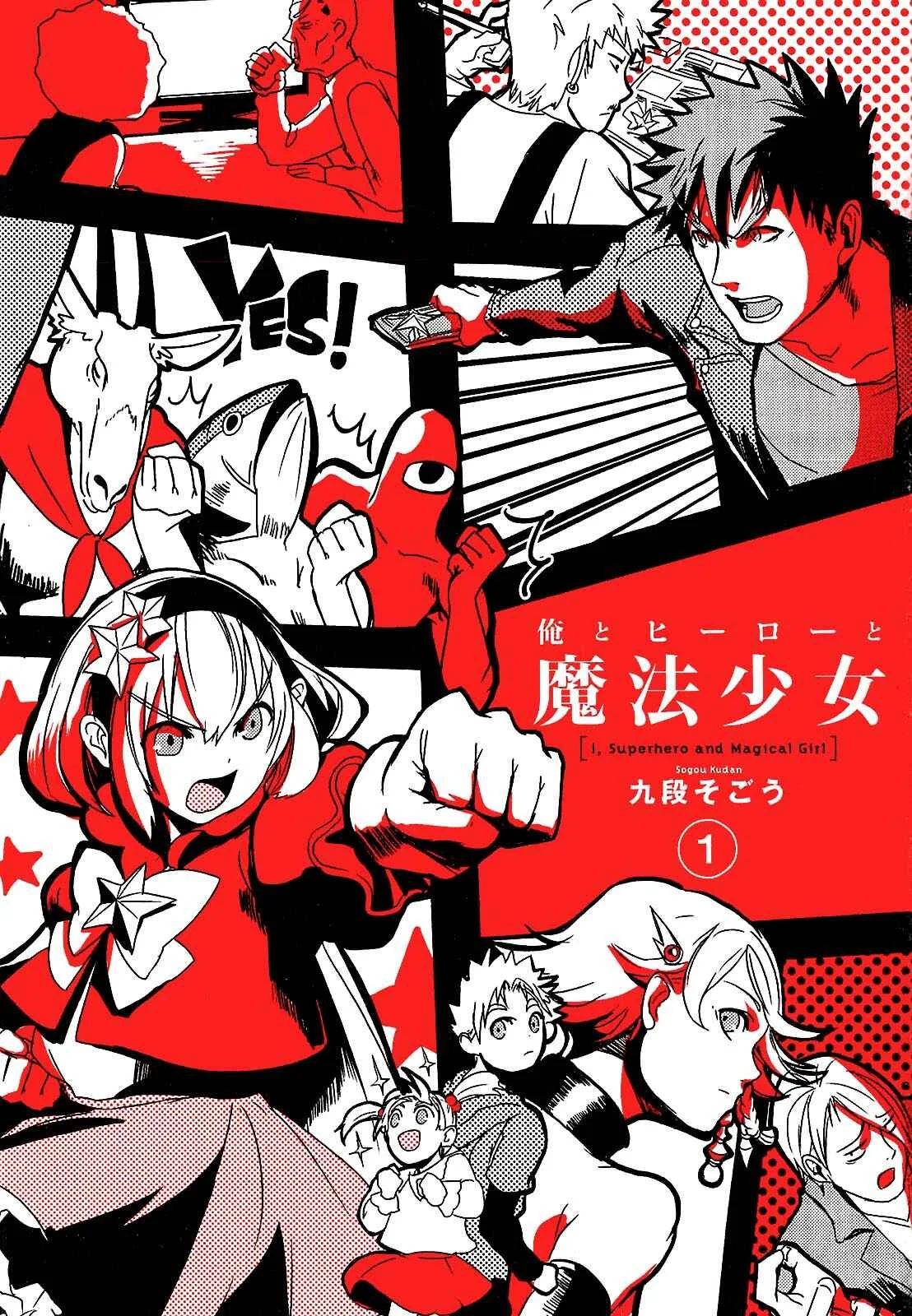 Ore to Hero to Mahou Shoujo Capítulo 1: Un héroe aterriza - Page 2