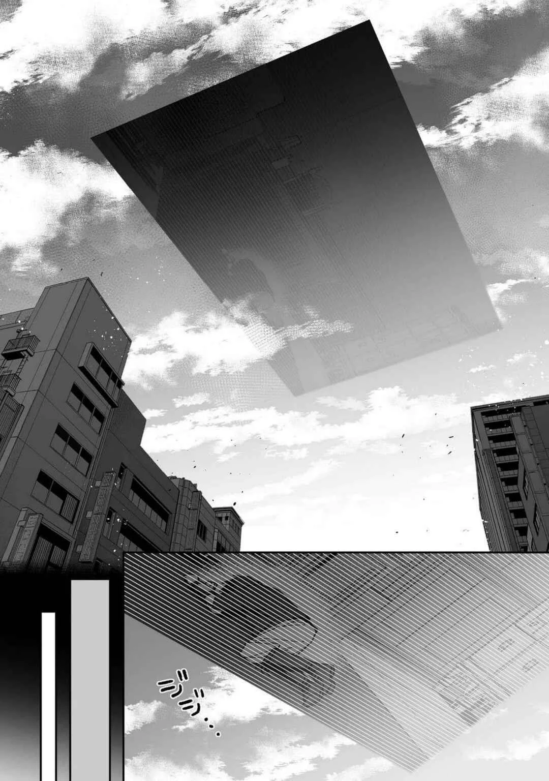 Ore to Kimitachi no Dungeon Sensou Capítulo 1 - Page 11