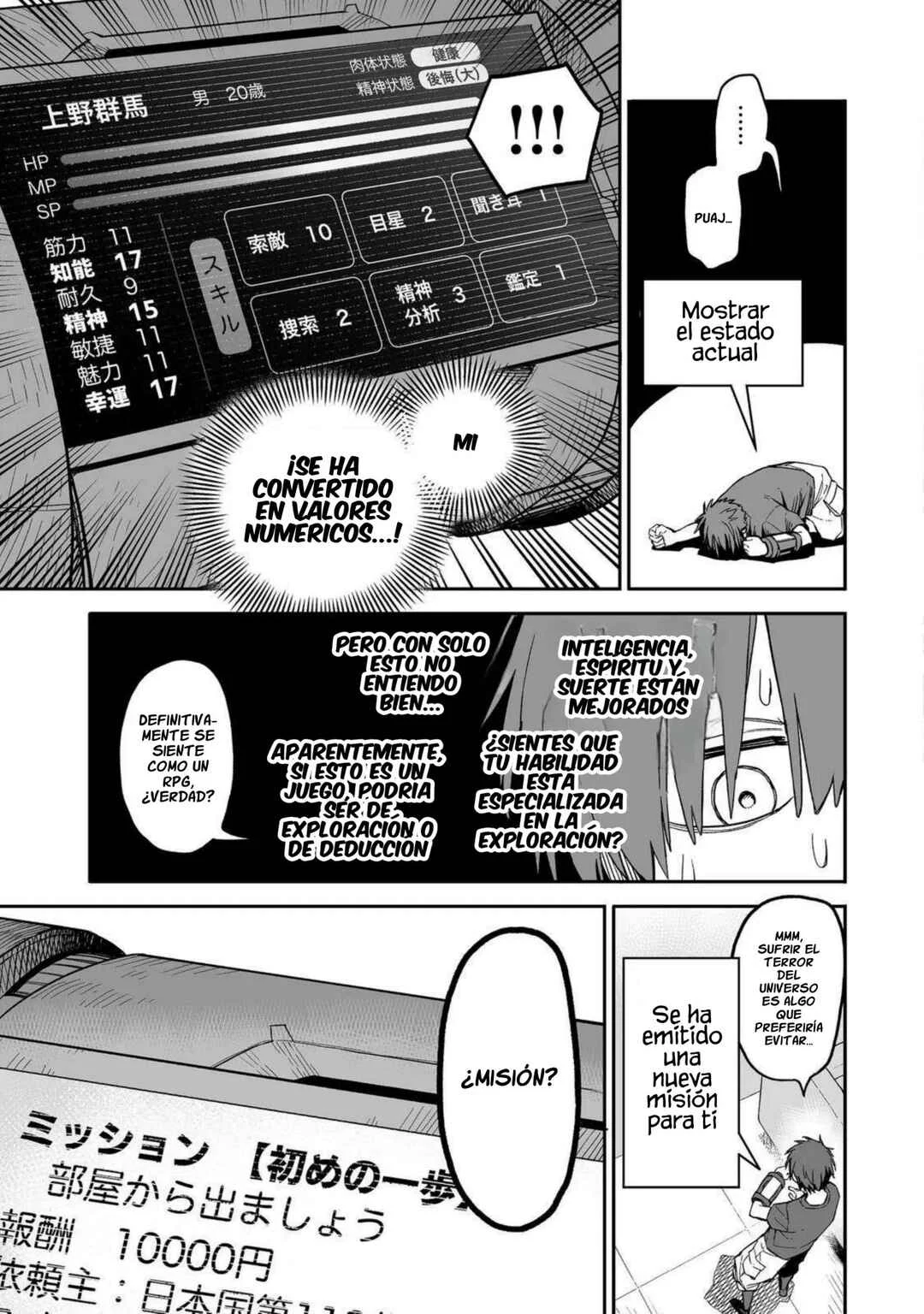 Ore to Kimitachi no Dungeon Sensou Capítulo 1 - Page 20