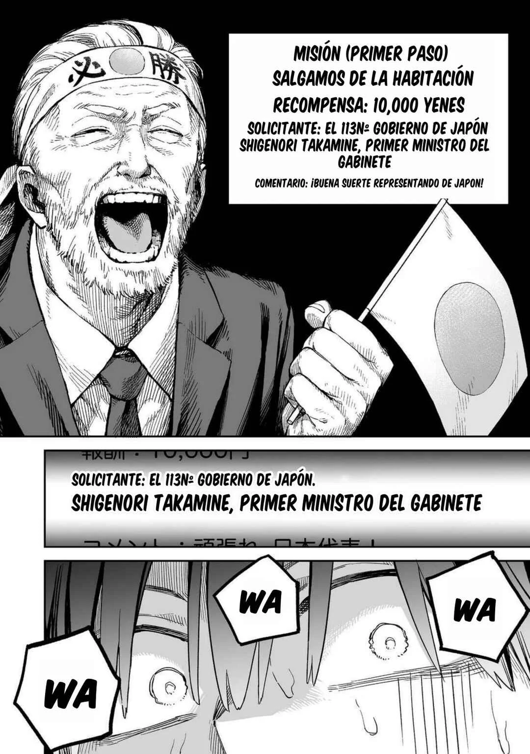 Ore to Kimitachi no Dungeon Sensou Capítulo 1 - Page 21