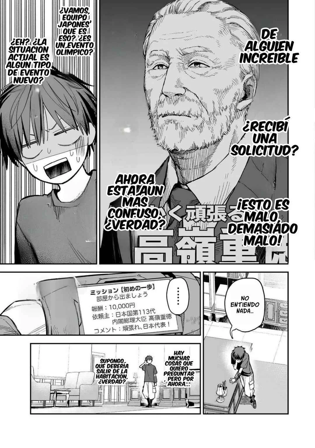 Ore to Kimitachi no Dungeon Sensou Capítulo 1 - Page 22