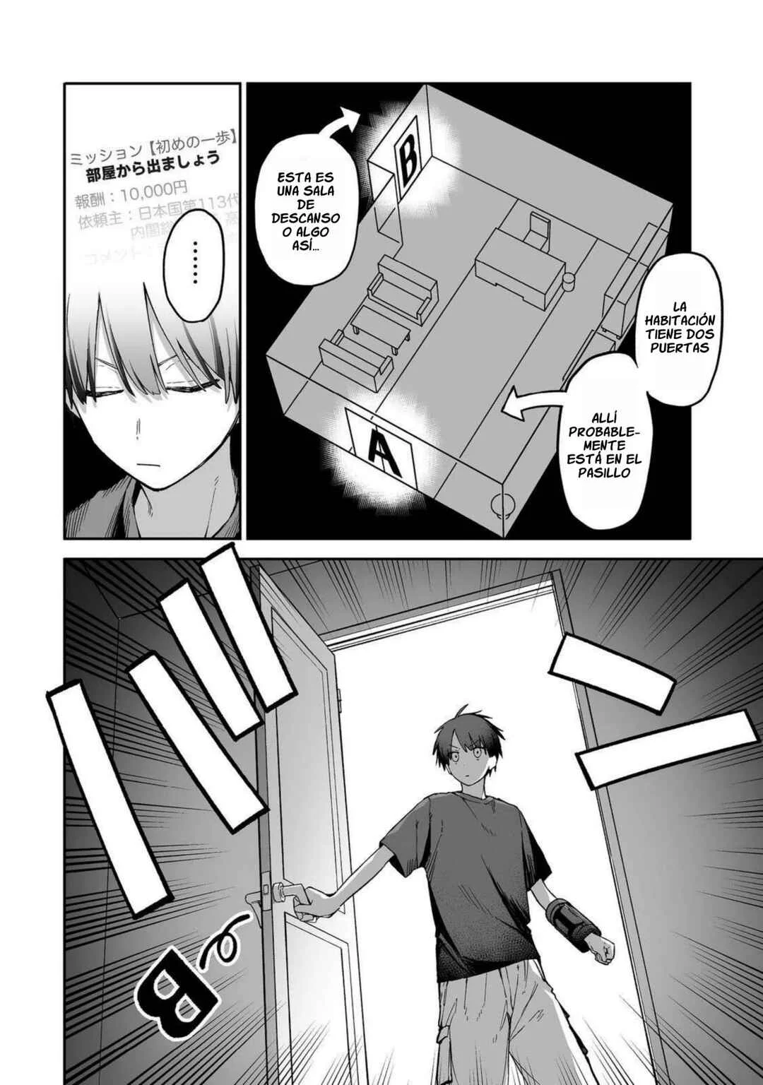 Ore to Kimitachi no Dungeon Sensou Capítulo 1 - Page 23
