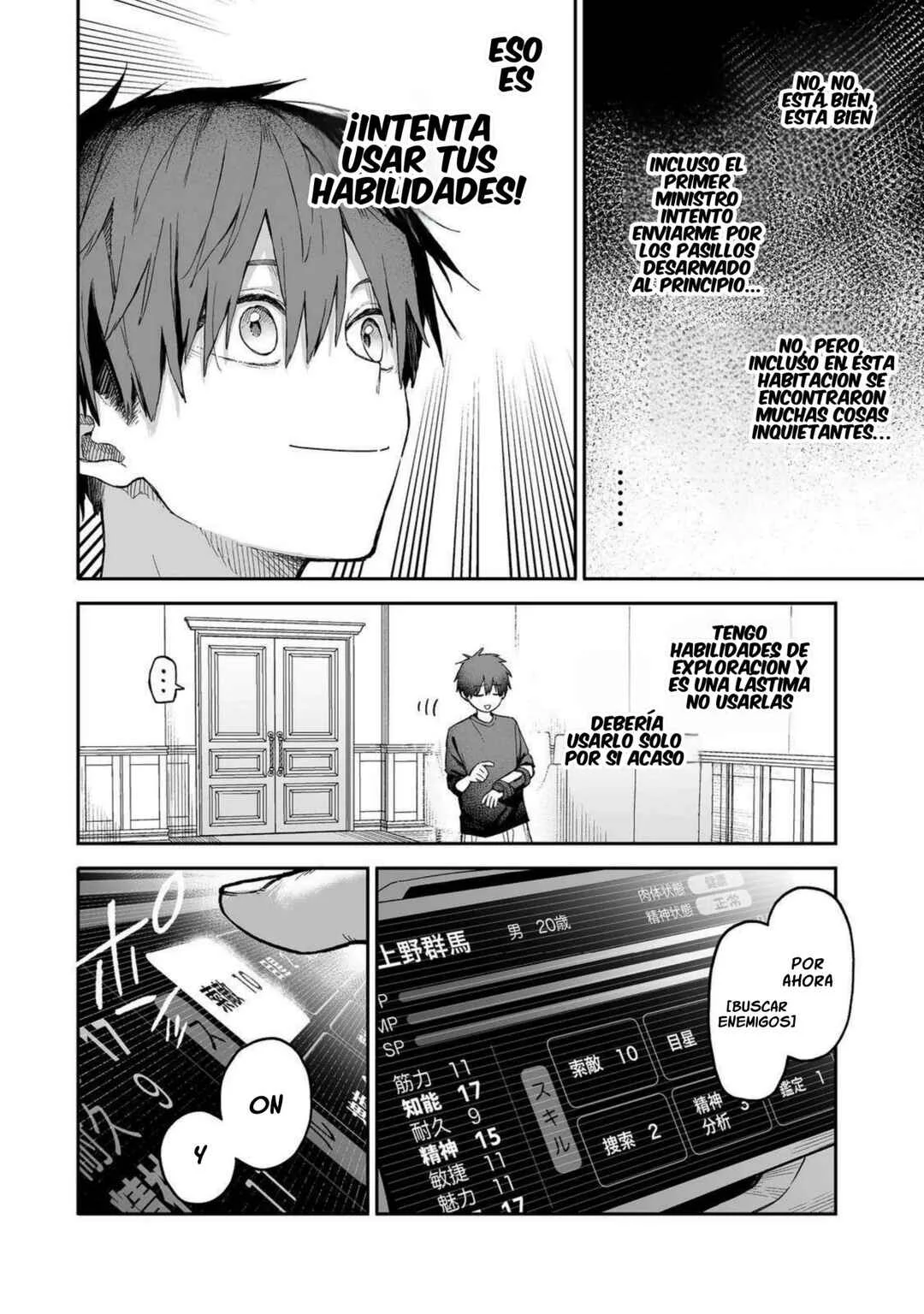 Ore to Kimitachi no Dungeon Sensou Capítulo 1 - Page 27