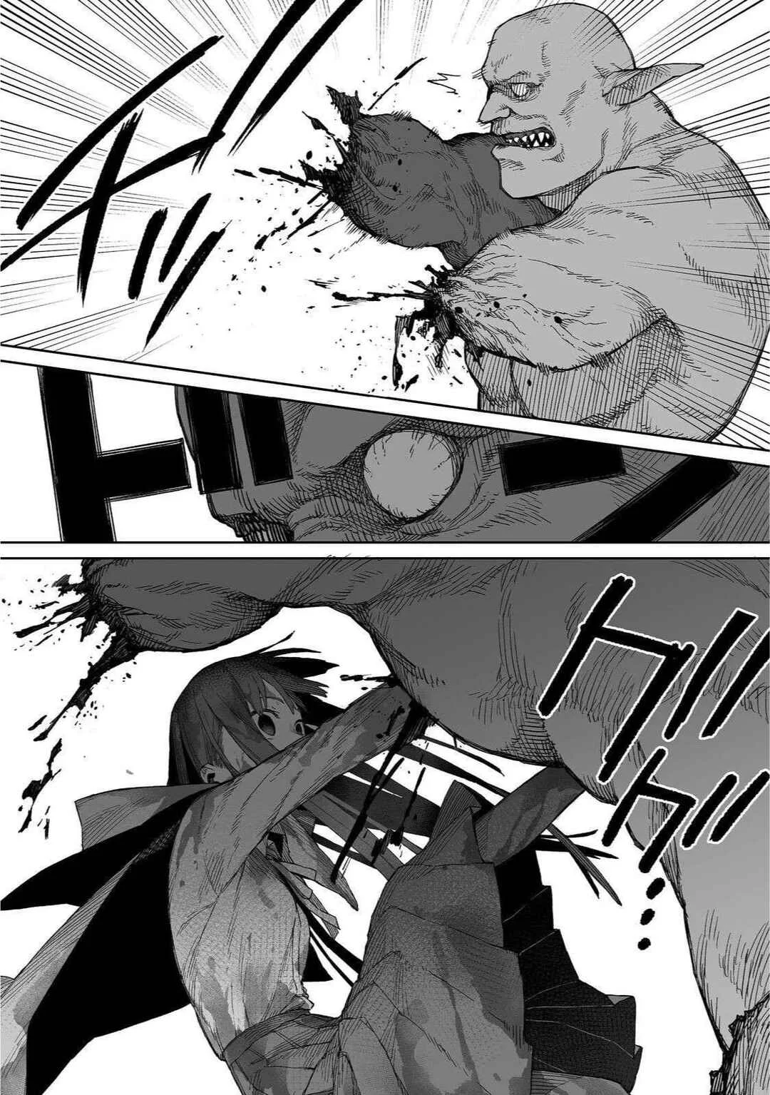 Ore to Kimitachi no Dungeon Sensou Capítulo 2 - Page 12