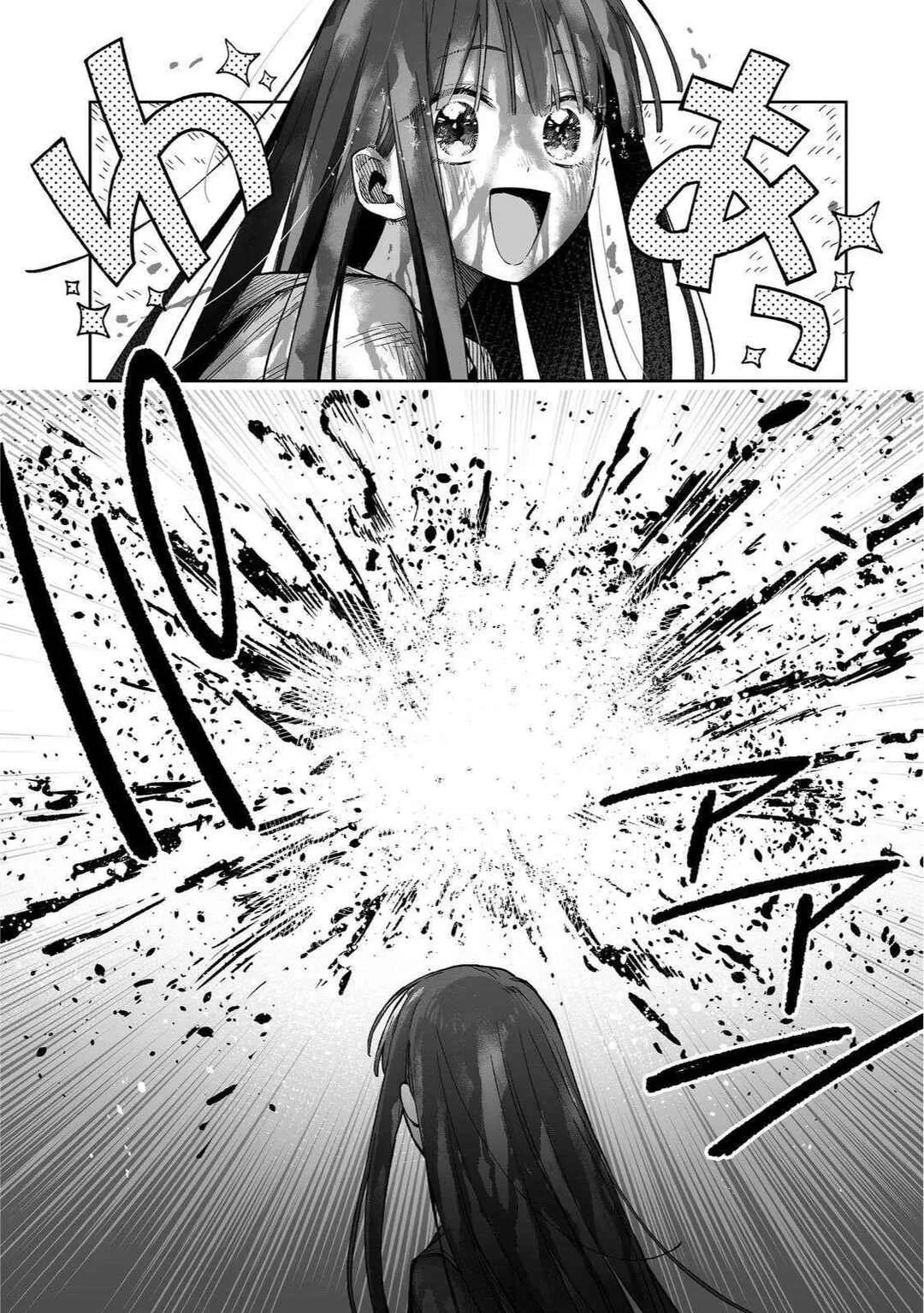 Ore to Kimitachi no Dungeon Sensou Capítulo 2 - Page 21