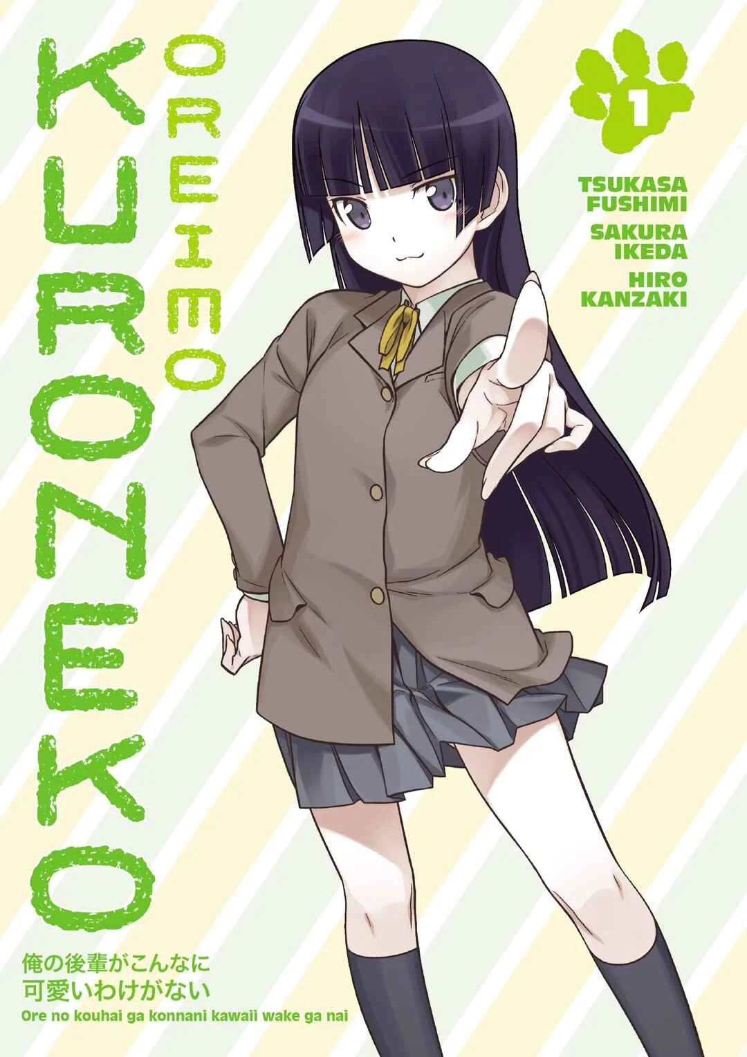 Oreimo: Kuroneko Capítulo 0 - Page 1