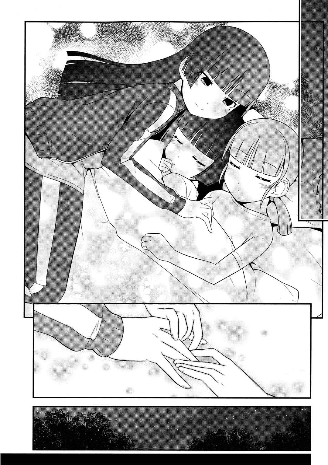 Oreimo: Kuroneko Capítulo 3 - Page 11