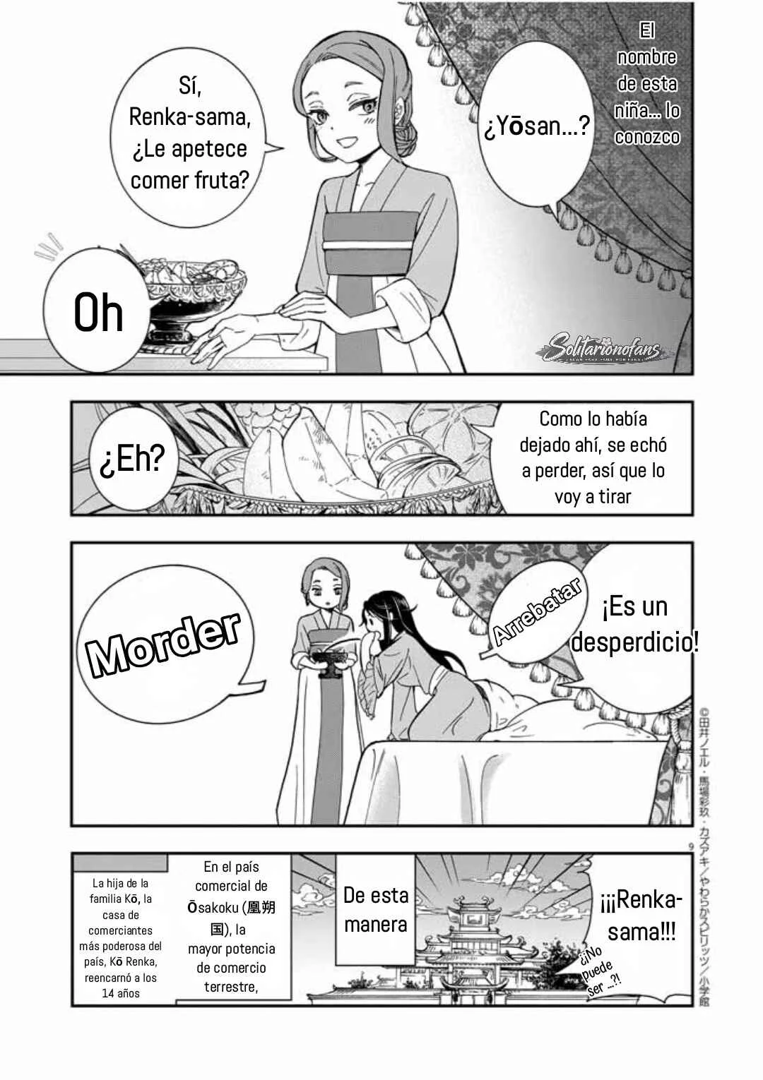 Osaka Madam, Koukyuu-hi ni Naru! Capítulo 1 - Page 10
