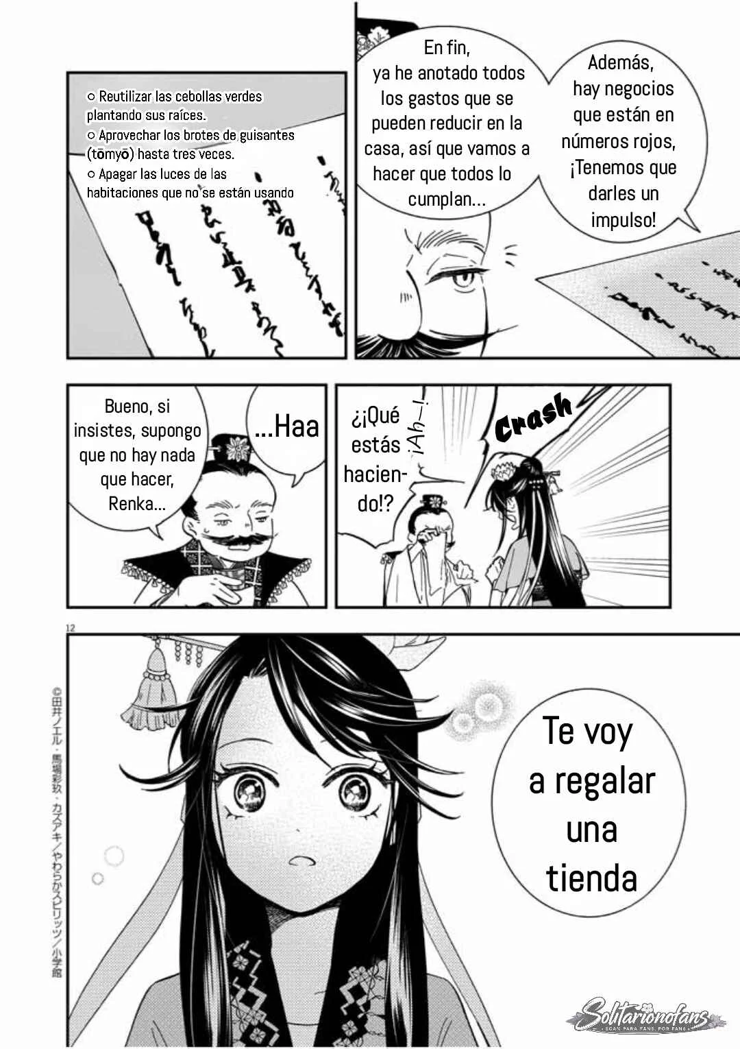 Osaka Madam, Koukyuu-hi ni Naru! Capítulo 1 - Page 13