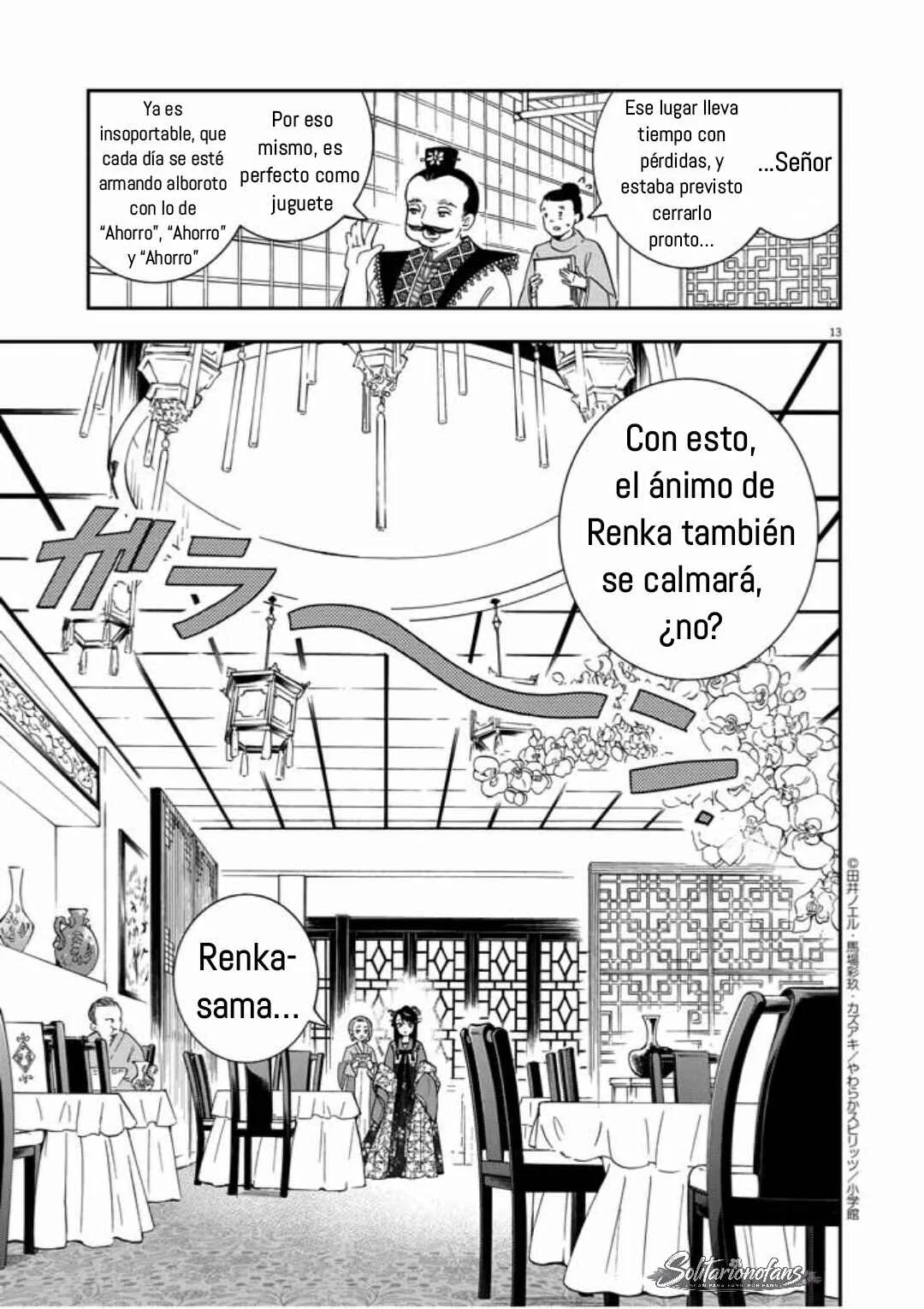 Osaka Madam, Koukyuu-hi ni Naru! Capítulo 1 - Page 14
