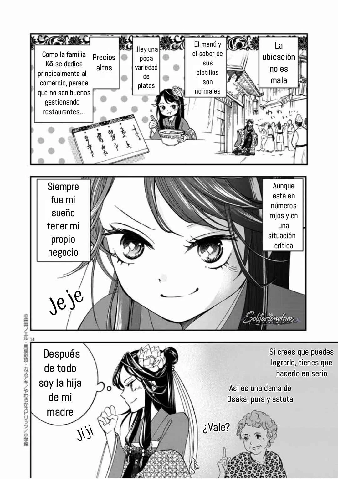 Osaka Madam, Koukyuu-hi ni Naru! Capítulo 1 - Page 15