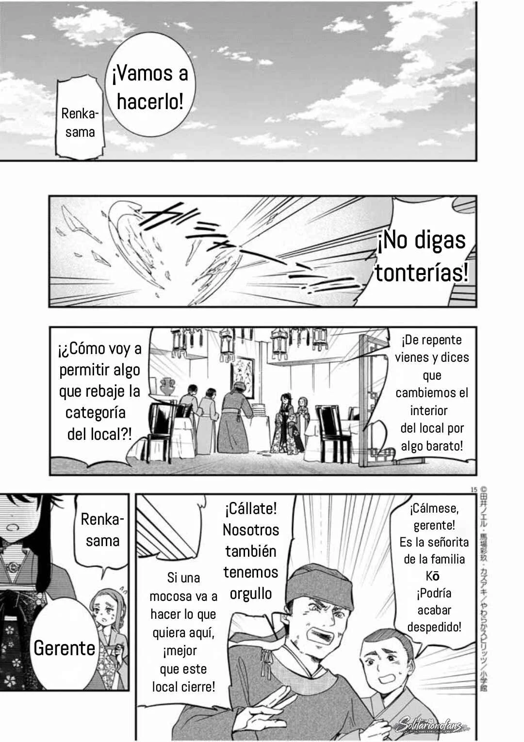 Osaka Madam, Koukyuu-hi ni Naru! Capítulo 1 - Page 16