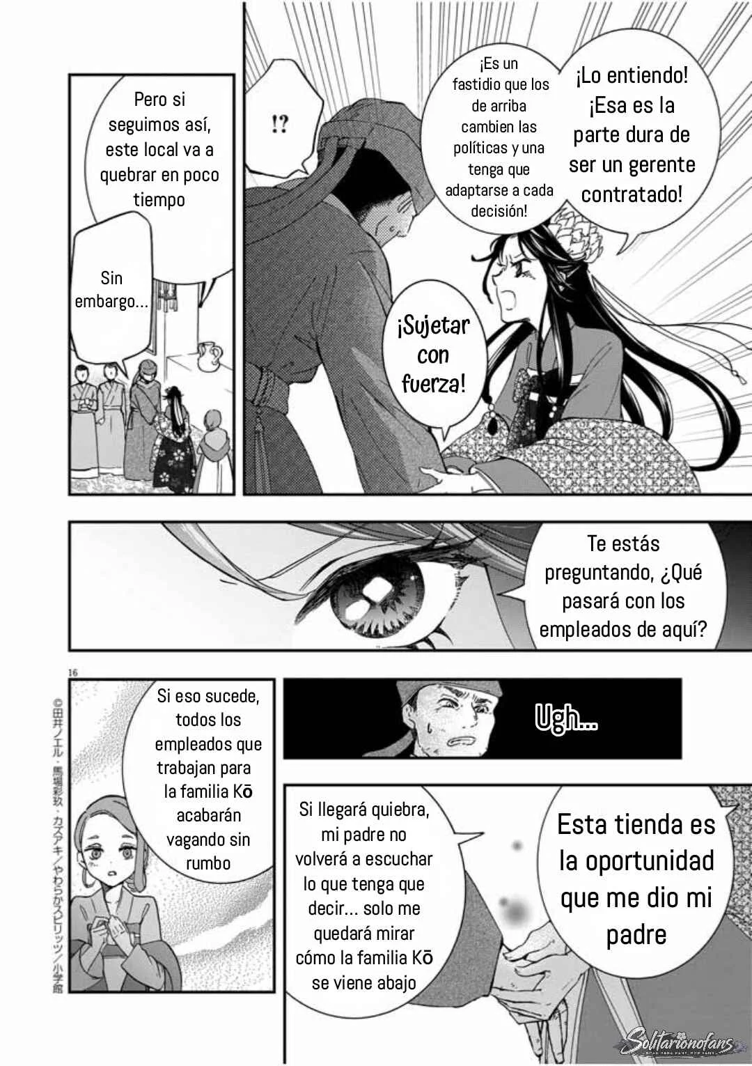 Osaka Madam, Koukyuu-hi ni Naru! Capítulo 1 - Page 17