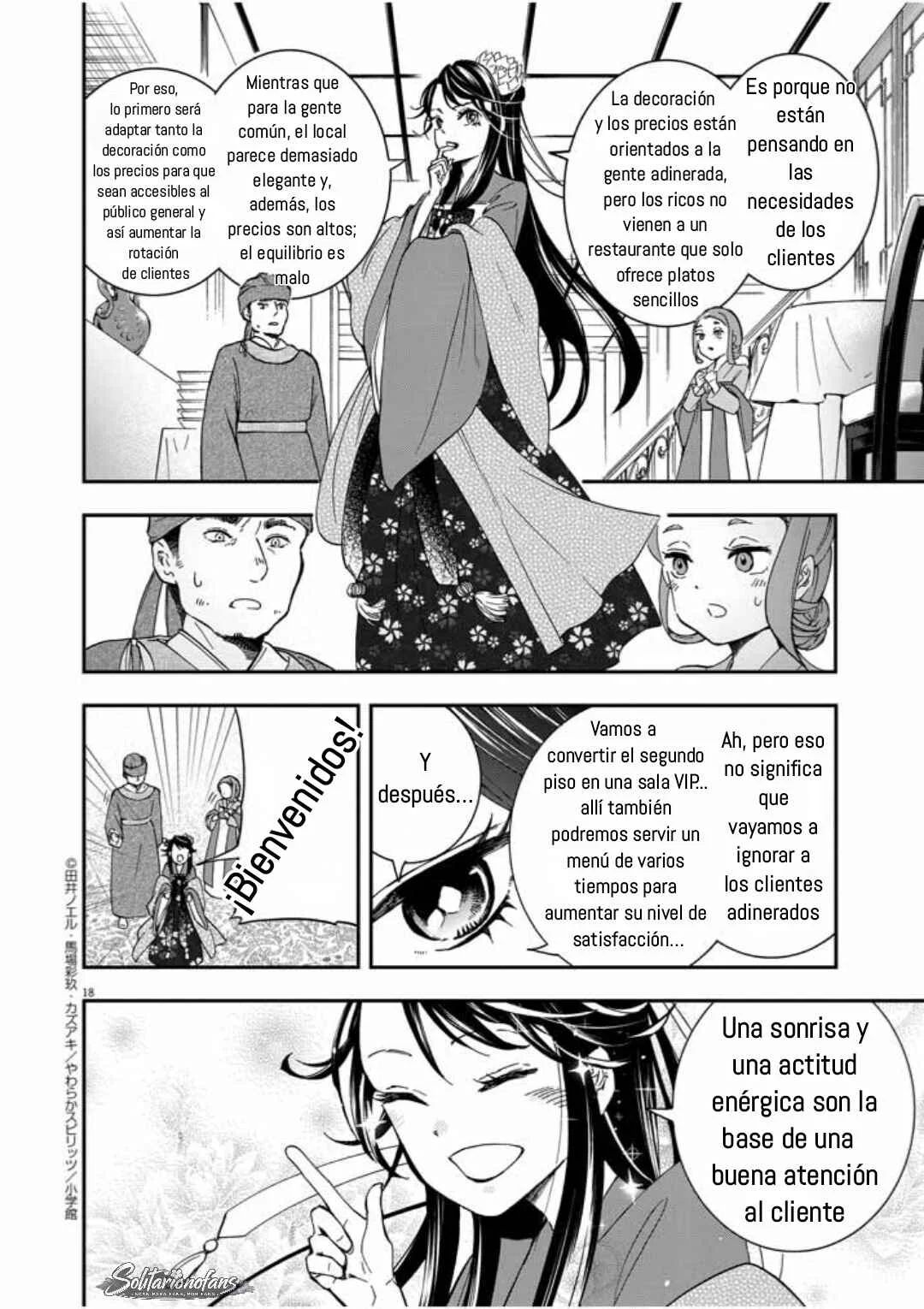 Osaka Madam, Koukyuu-hi ni Naru! Capítulo 1 - Page 19