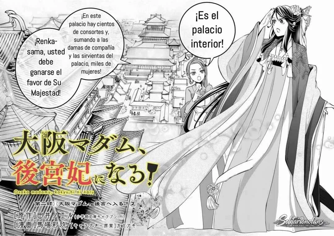 Osaka Madam, Koukyuu-hi ni Naru! Capítulo 2: !La señora de Osaka entra al harén! 2 - Page 4