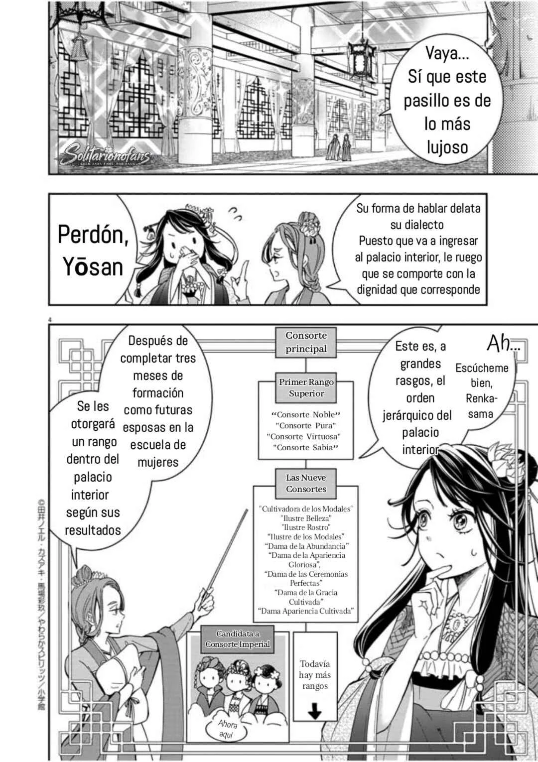 Osaka Madam, Koukyuu-hi ni Naru! Capítulo 2: !La señora de Osaka entra al harén! 2 - Page 5